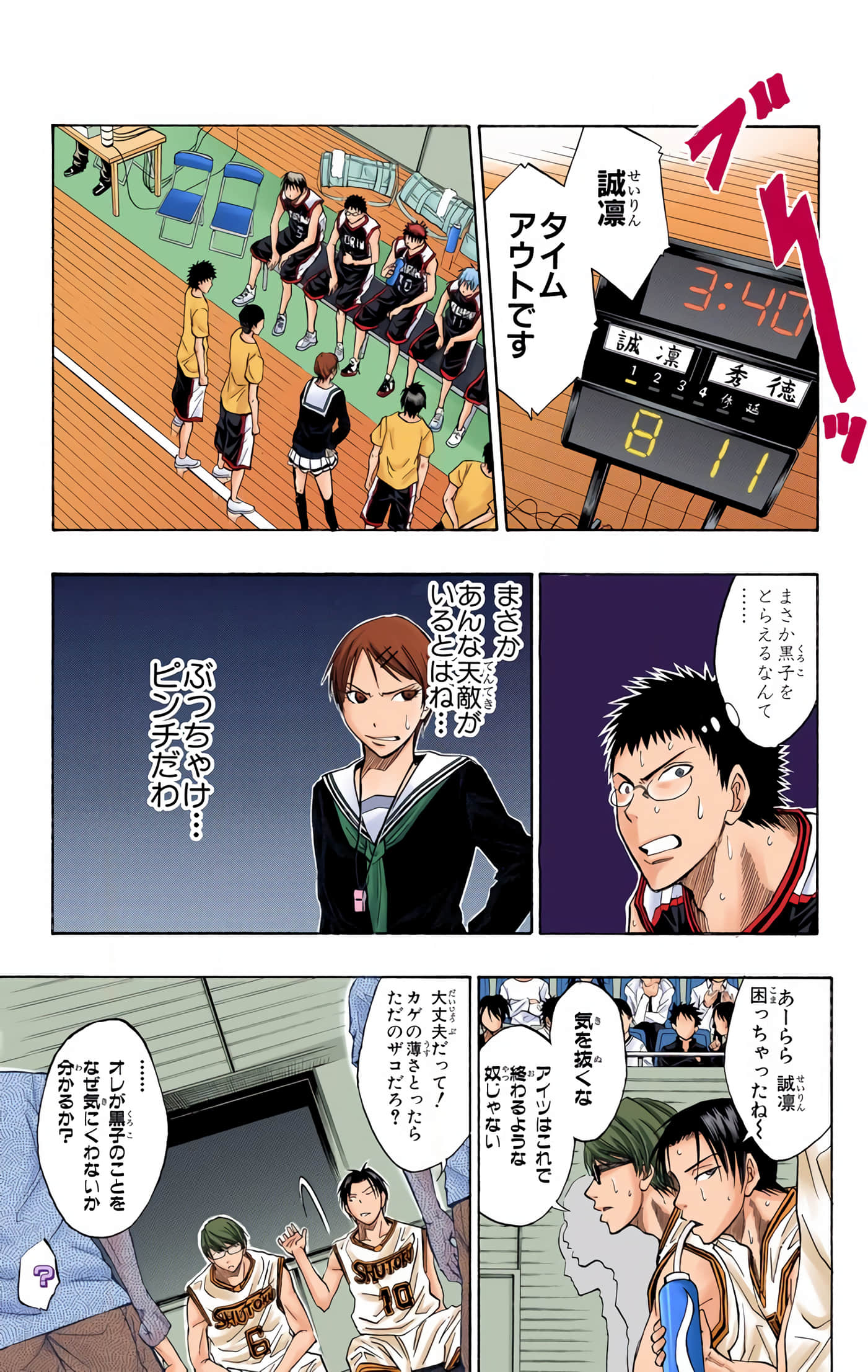 Page 42