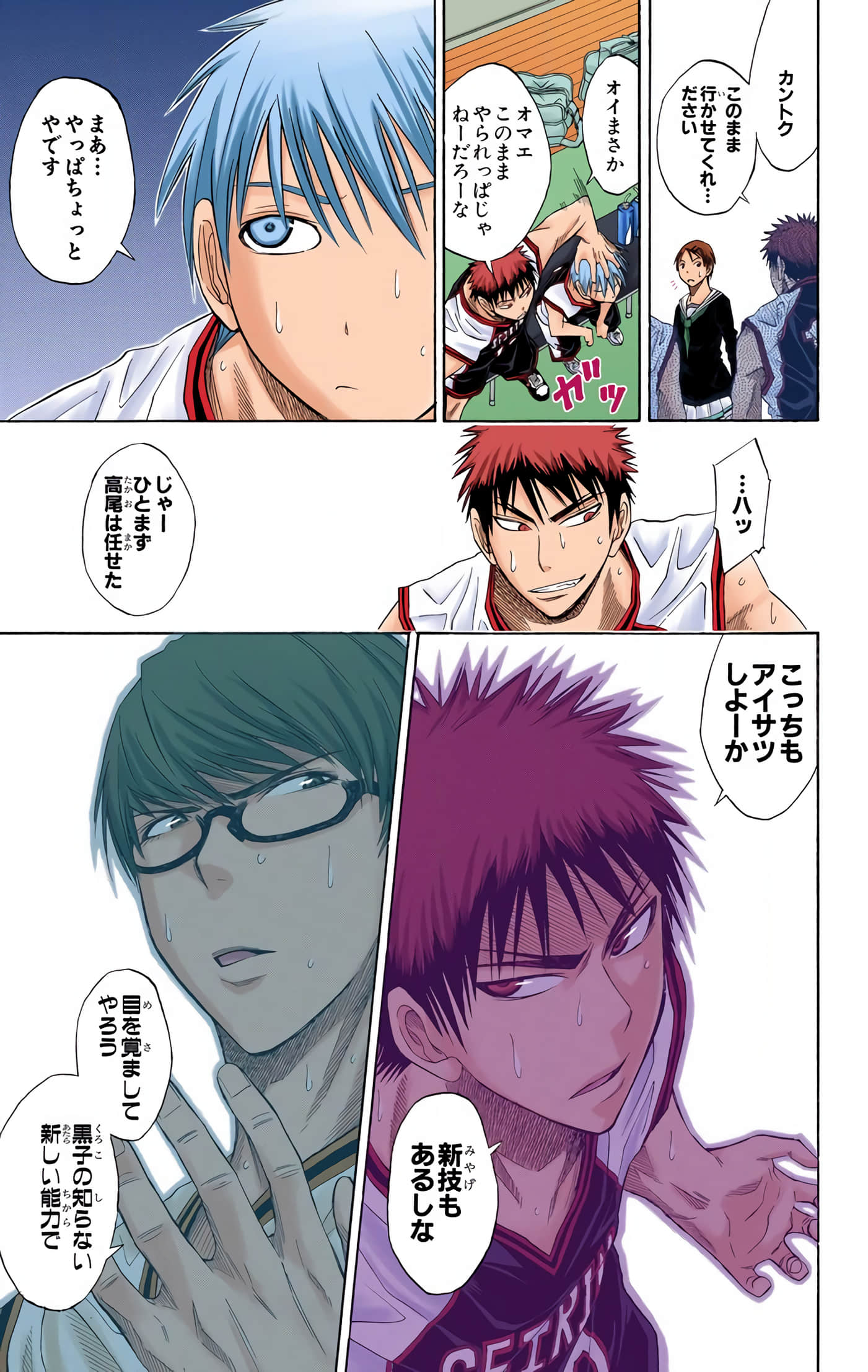 Page 44