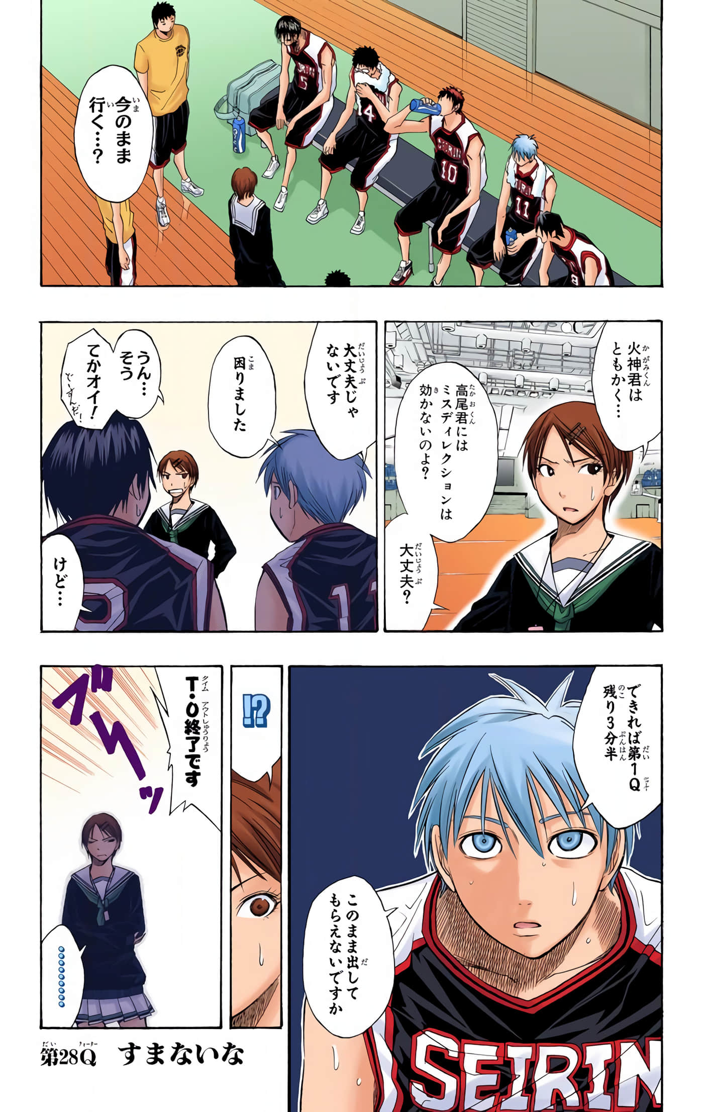 Page 46