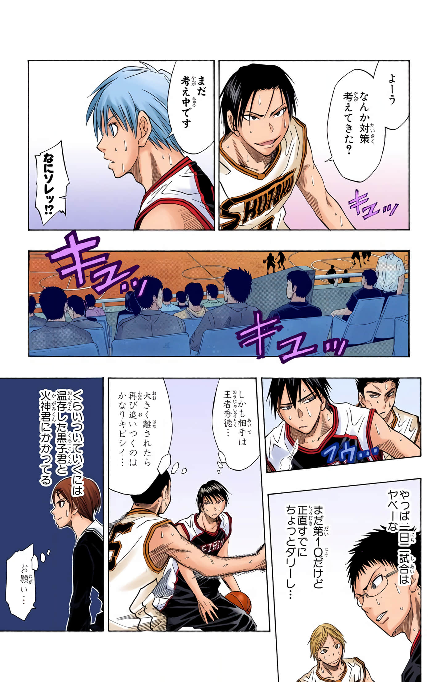 Page 48