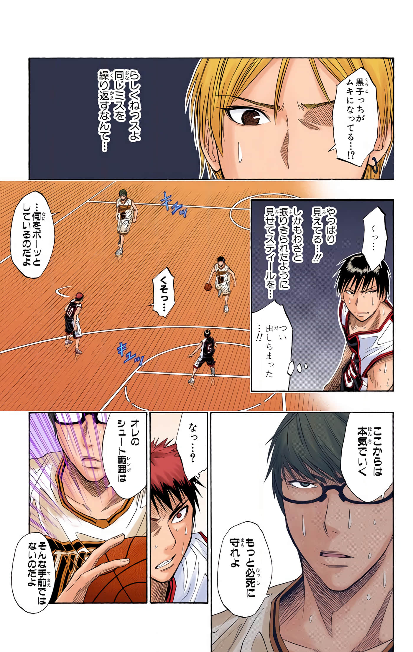 Page 50
