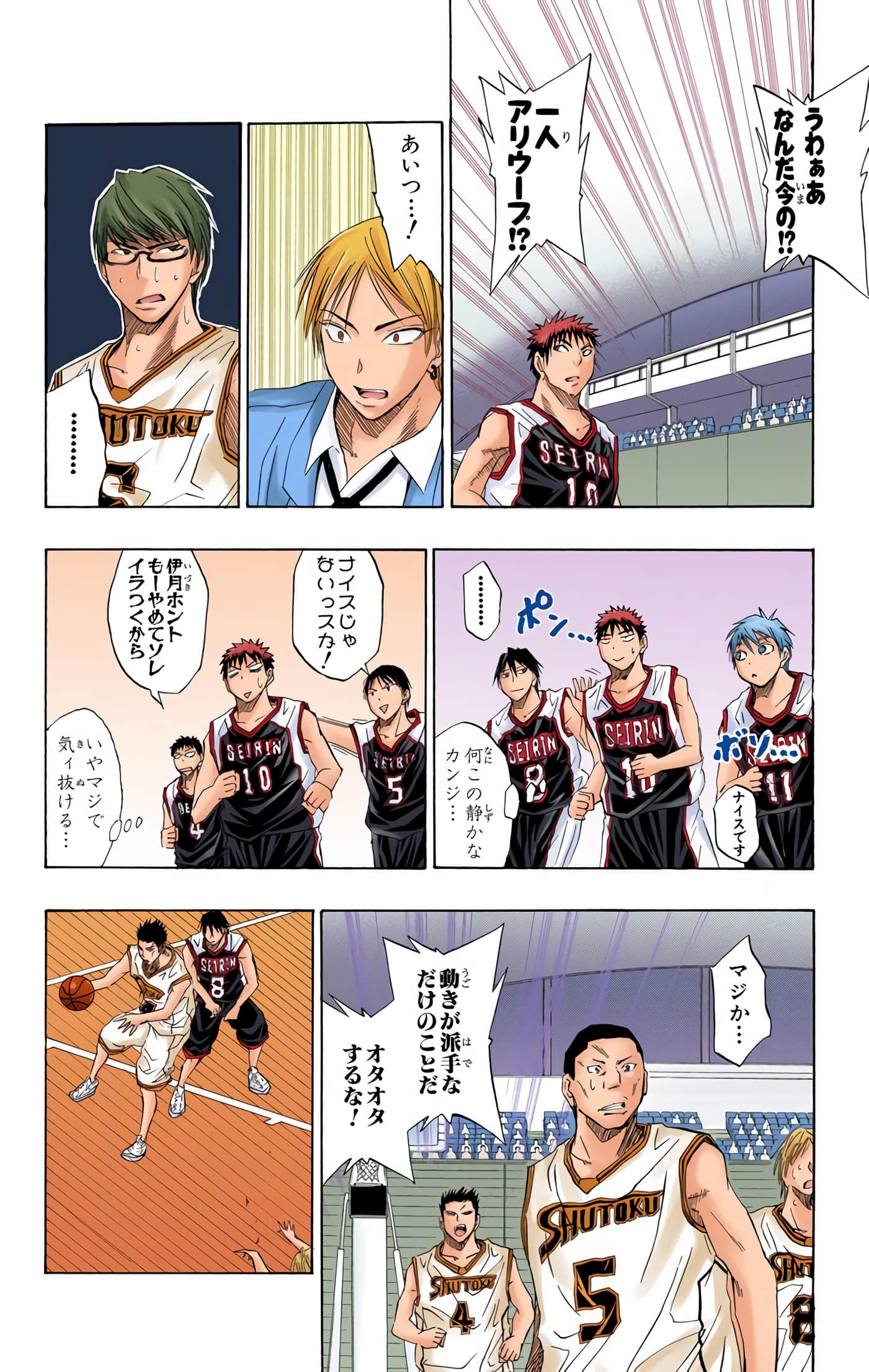 Page 57