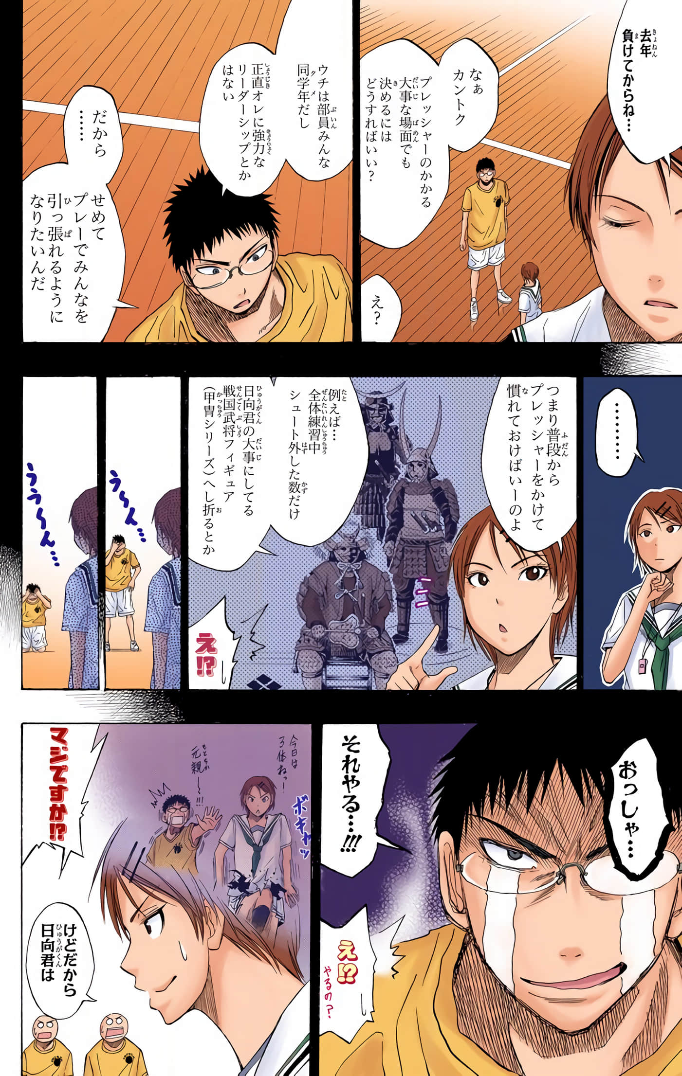 Page 59