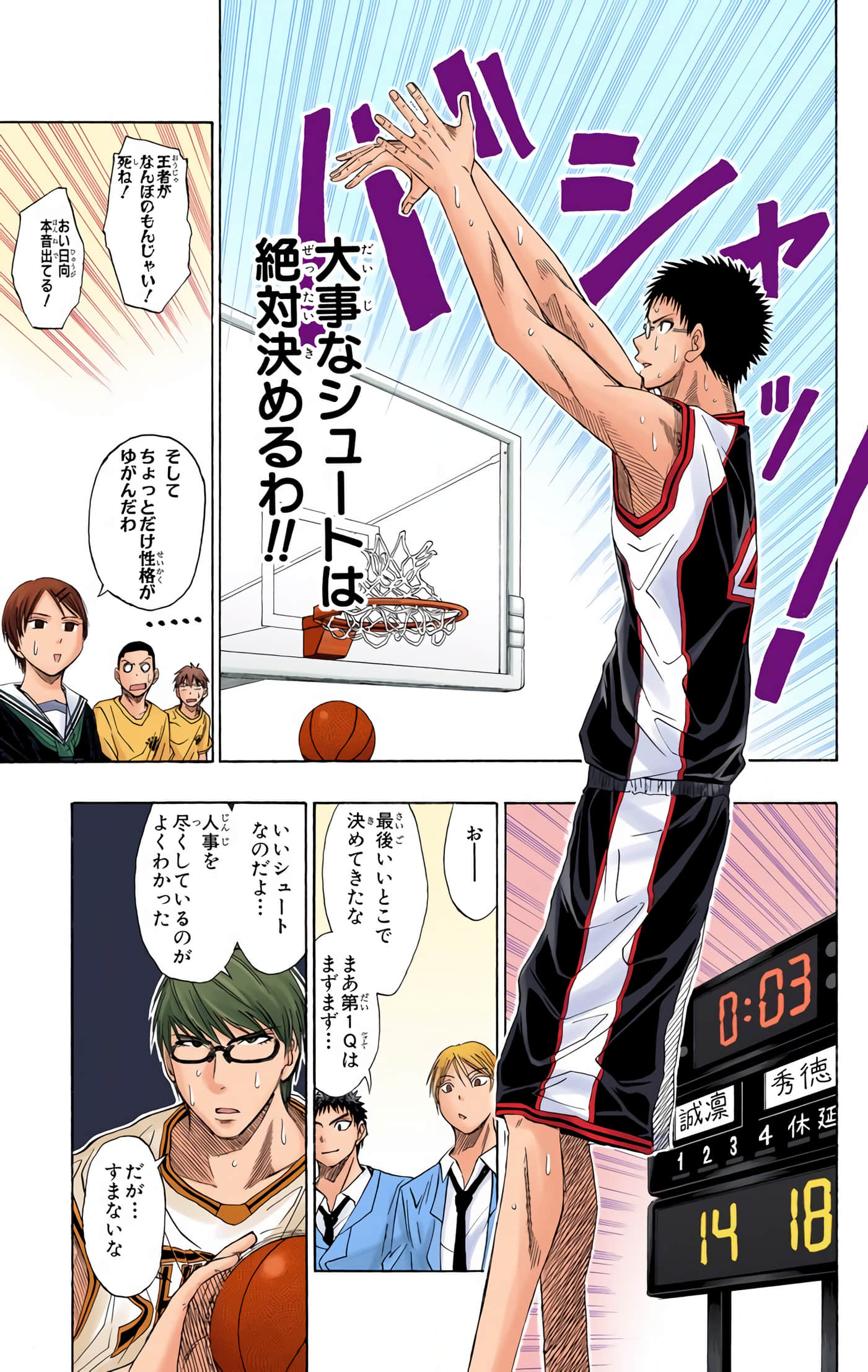 Page 60