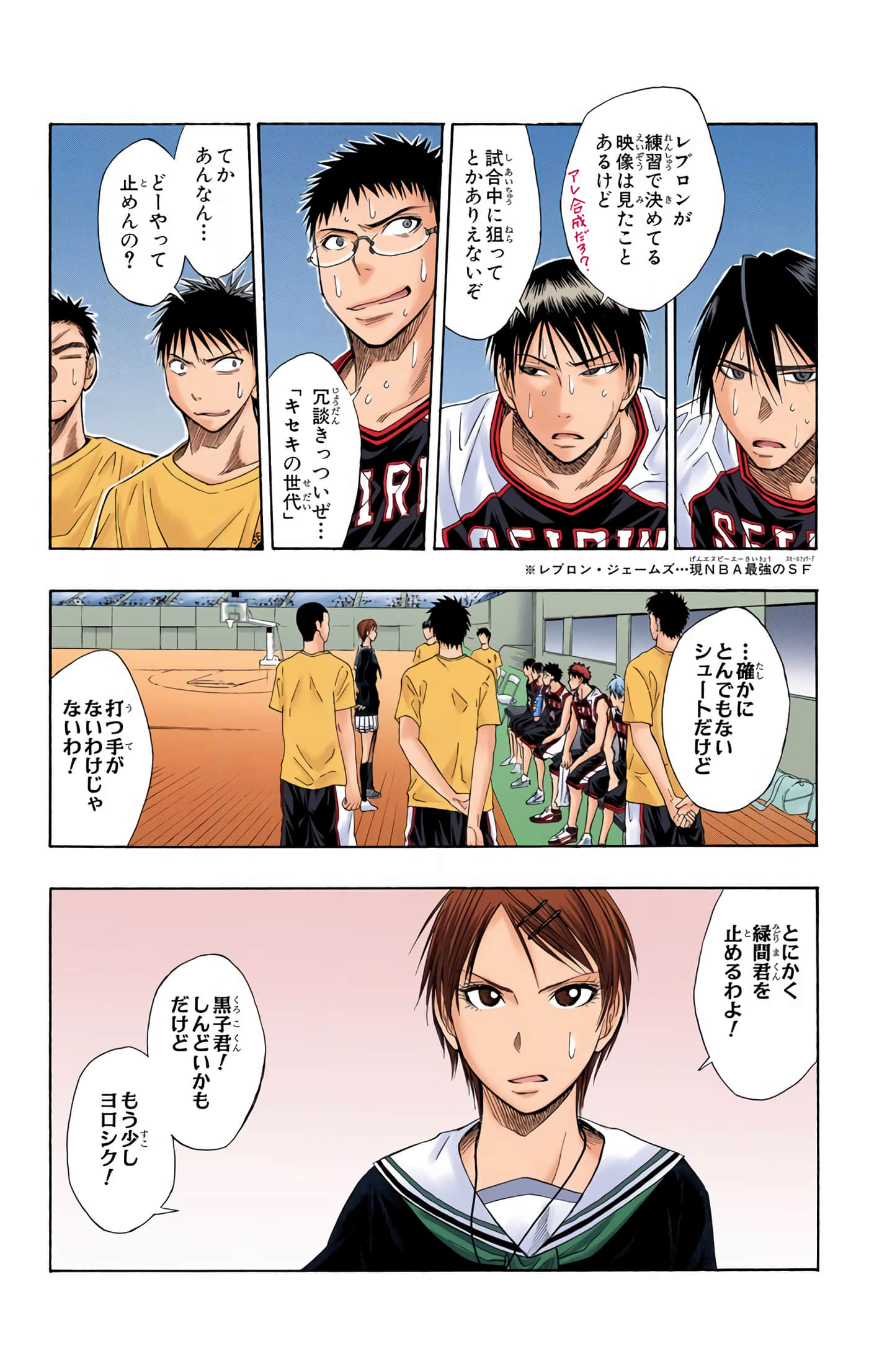 Page 68