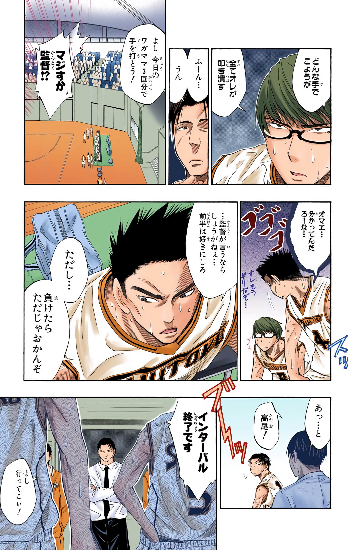 Page 70
