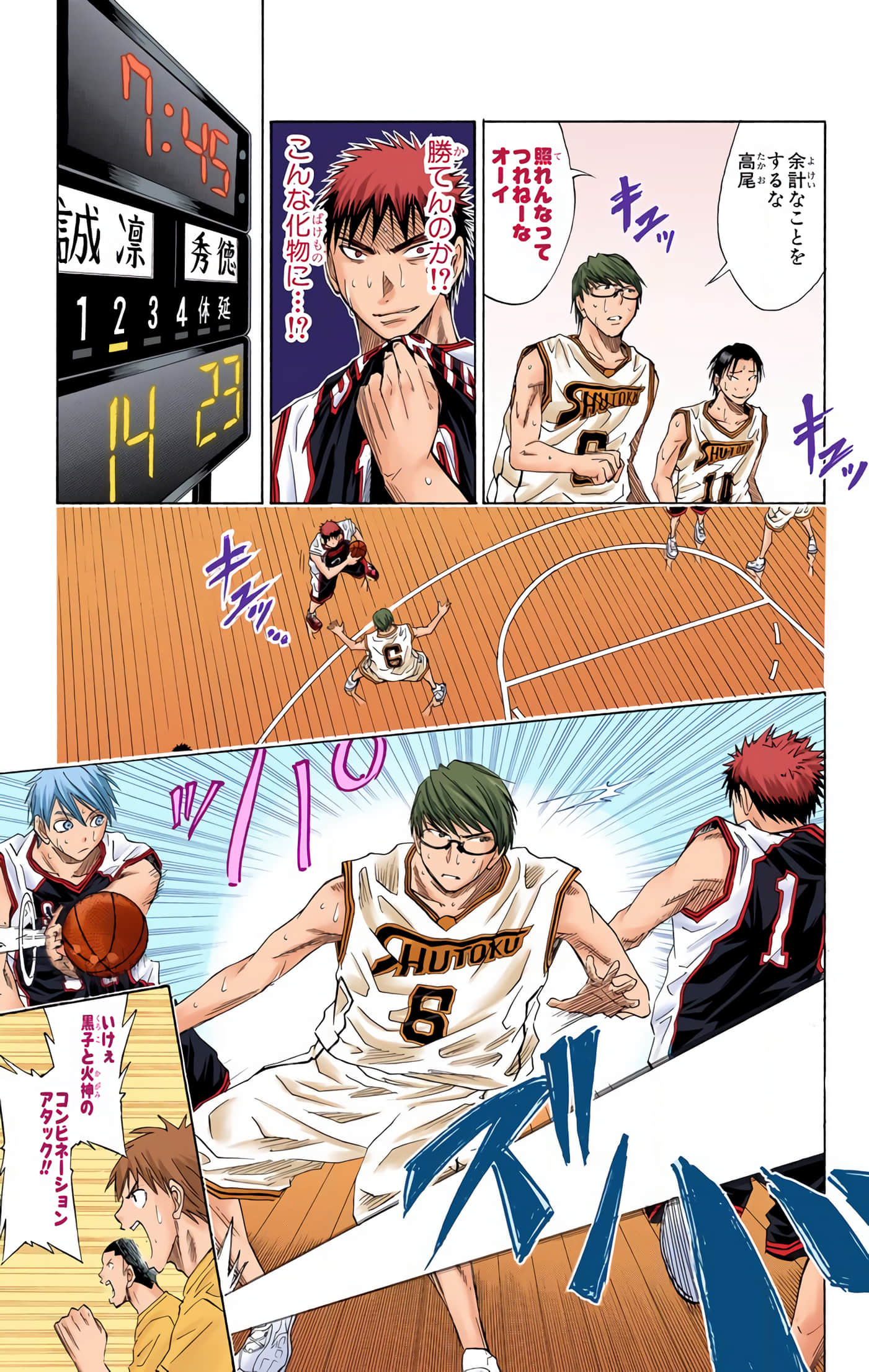 Page 76