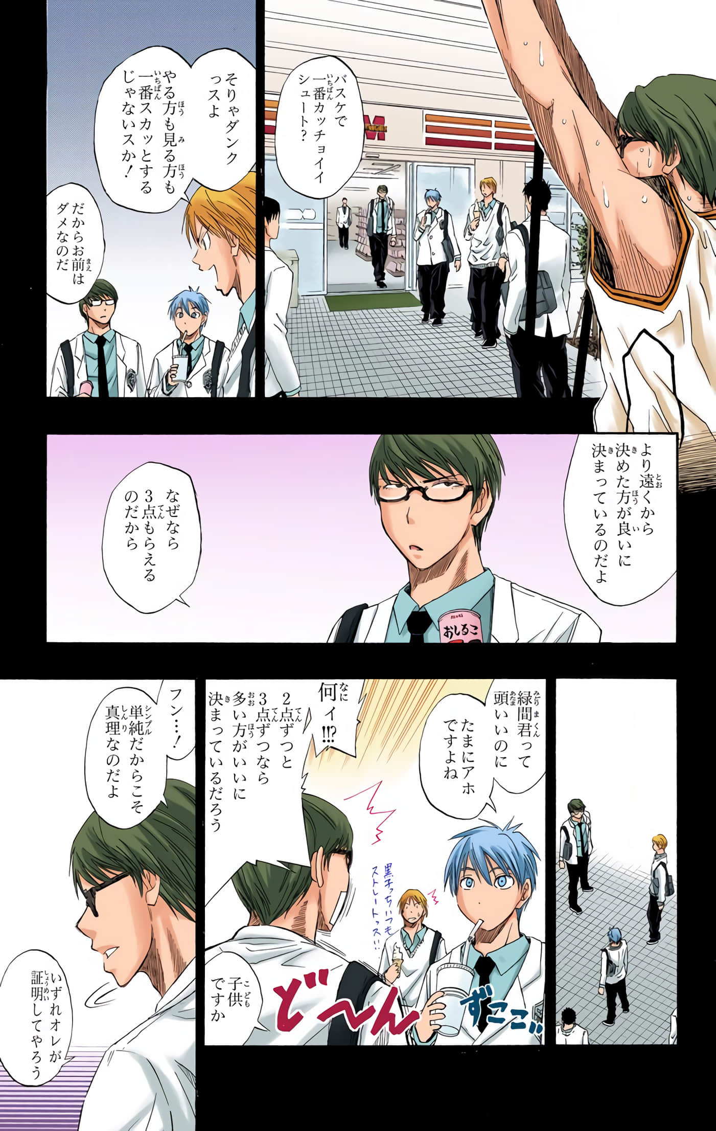 Page 78