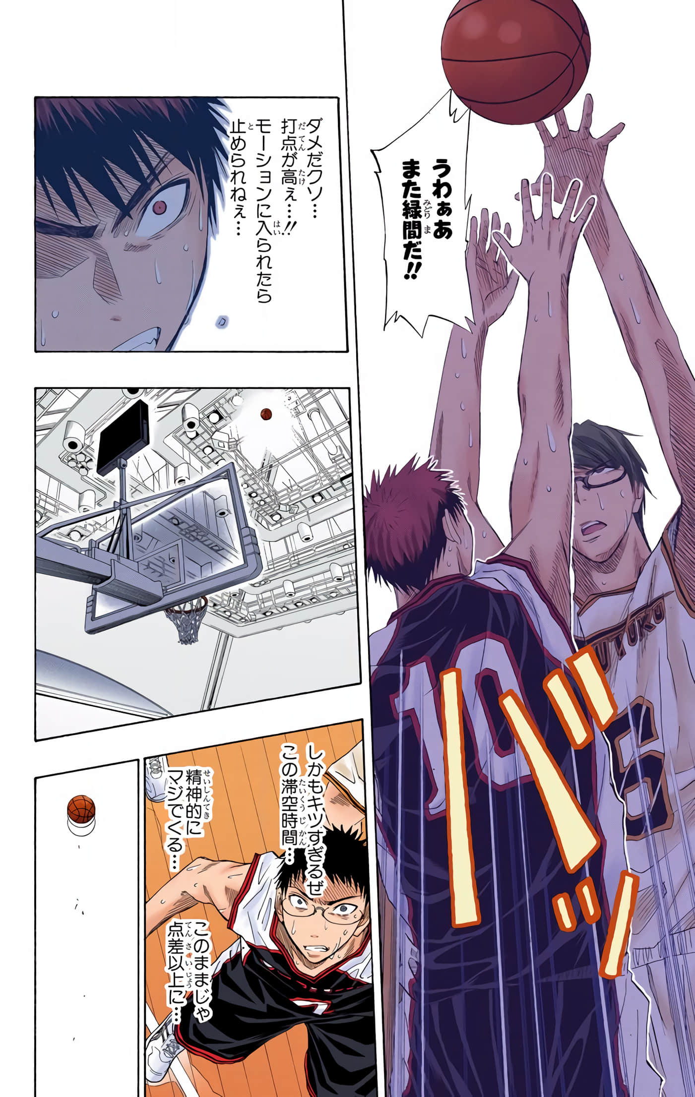 Page 81