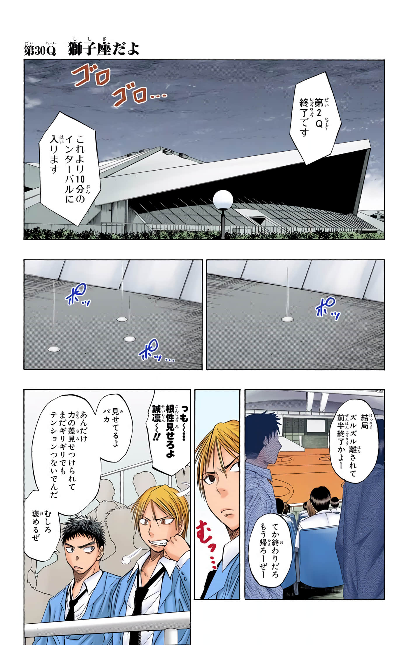 Page 86