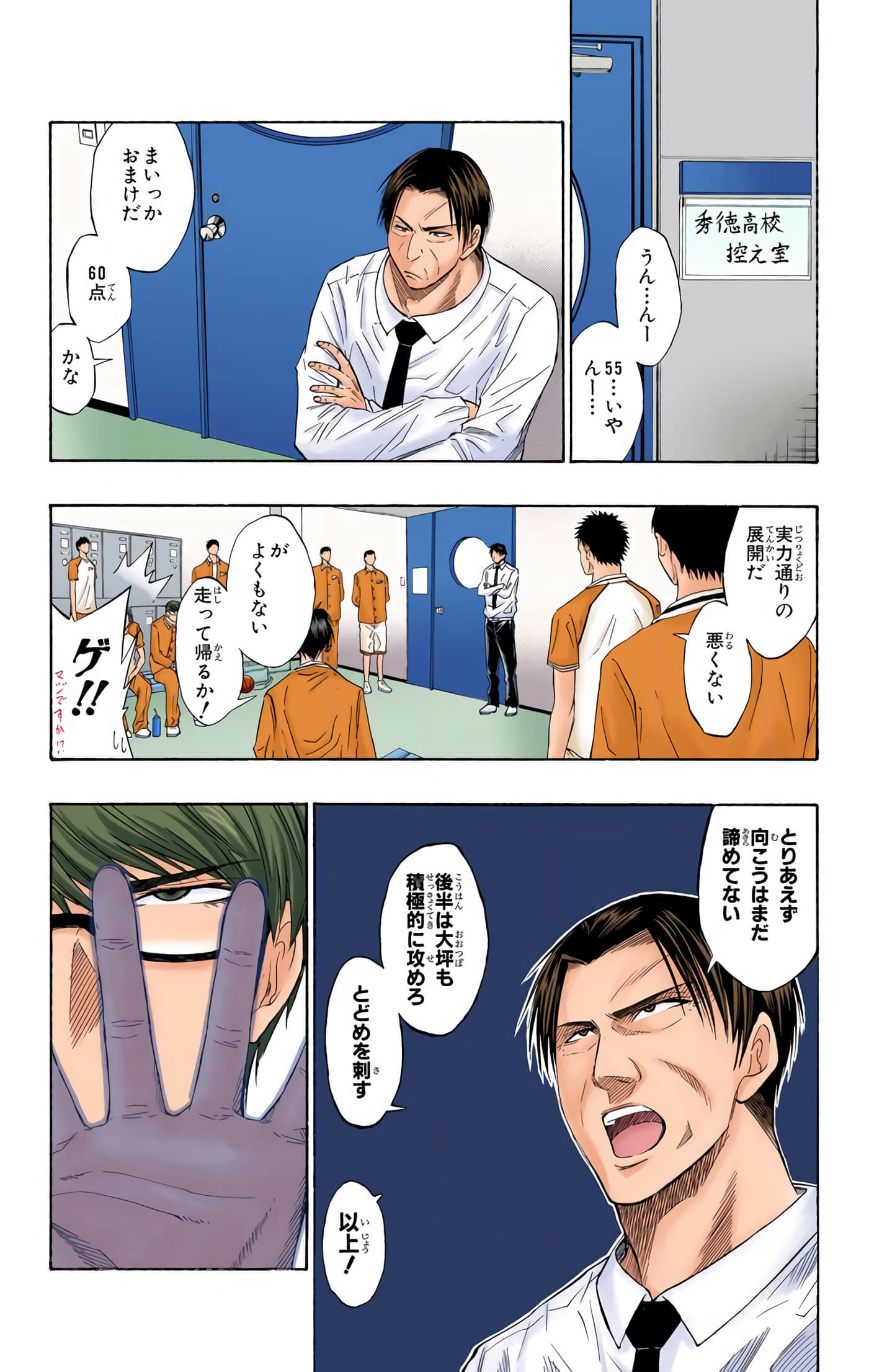 Page 89