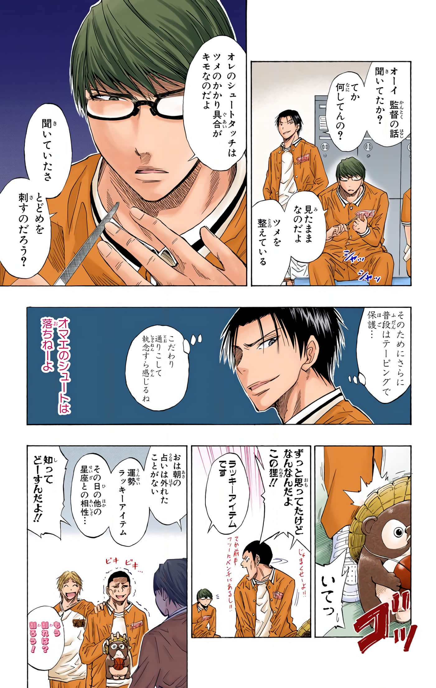 Page 90
