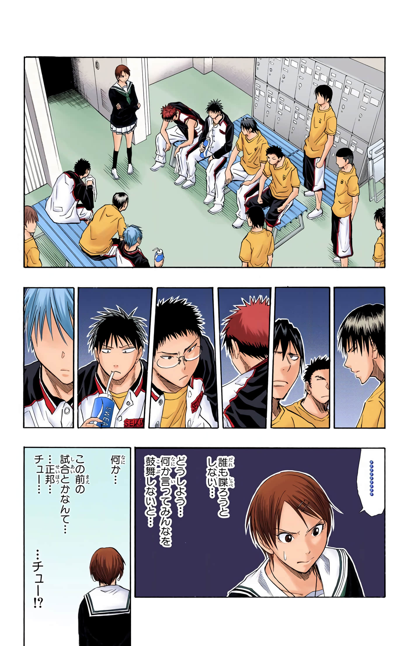 Page 91
