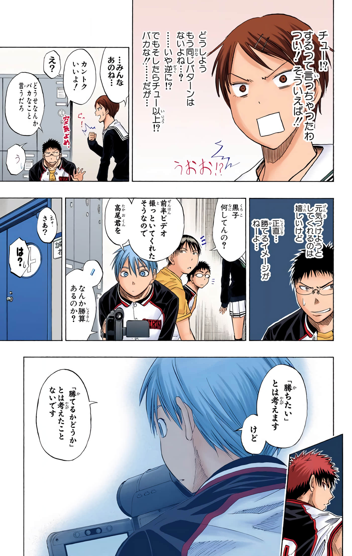 Page 92