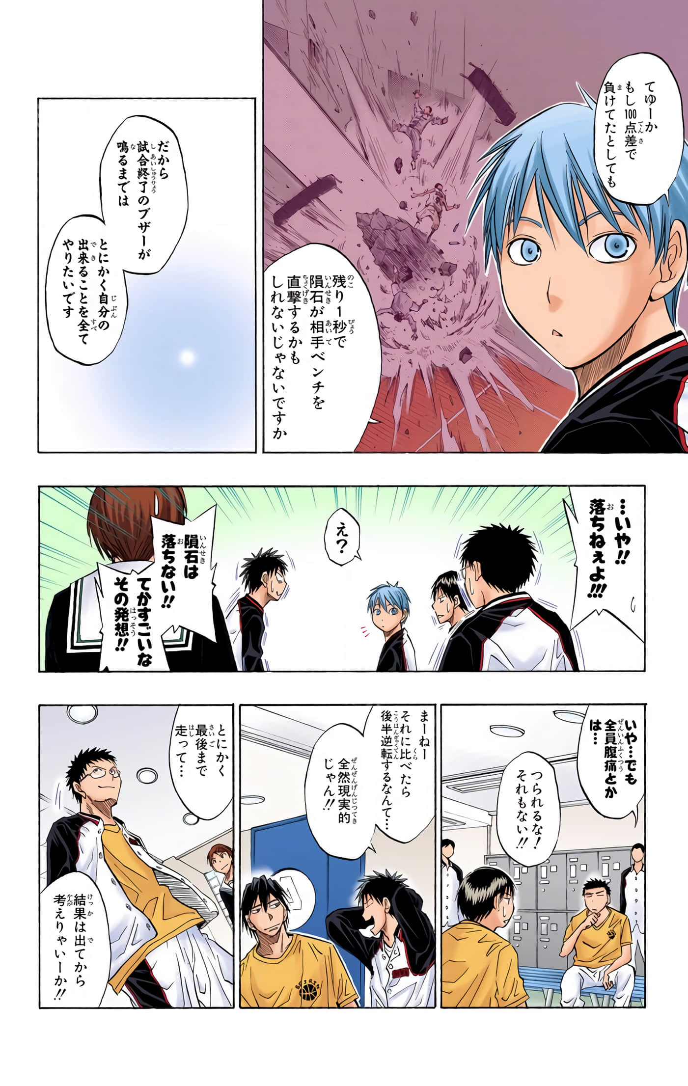 Page 93