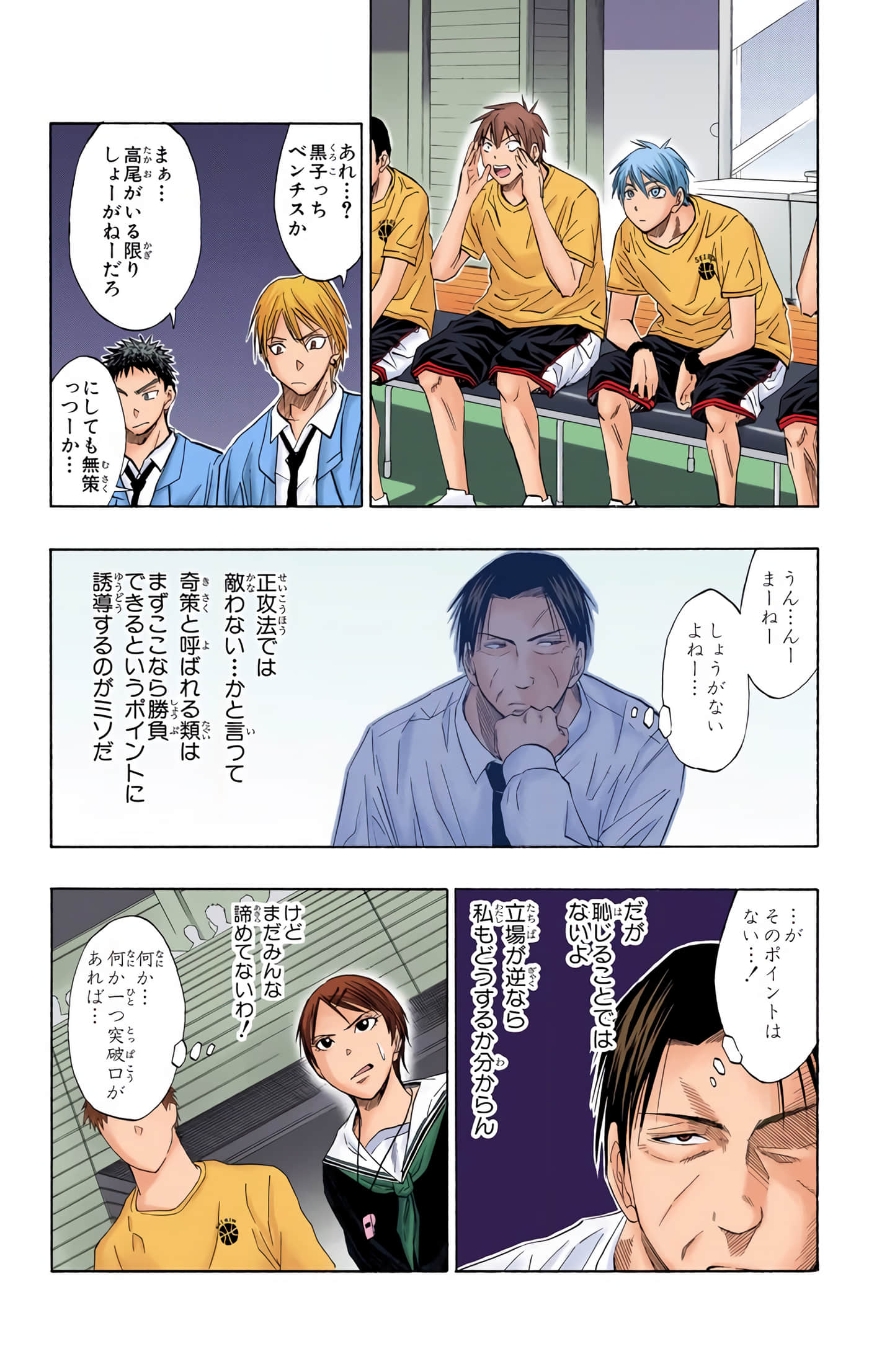 Page 95