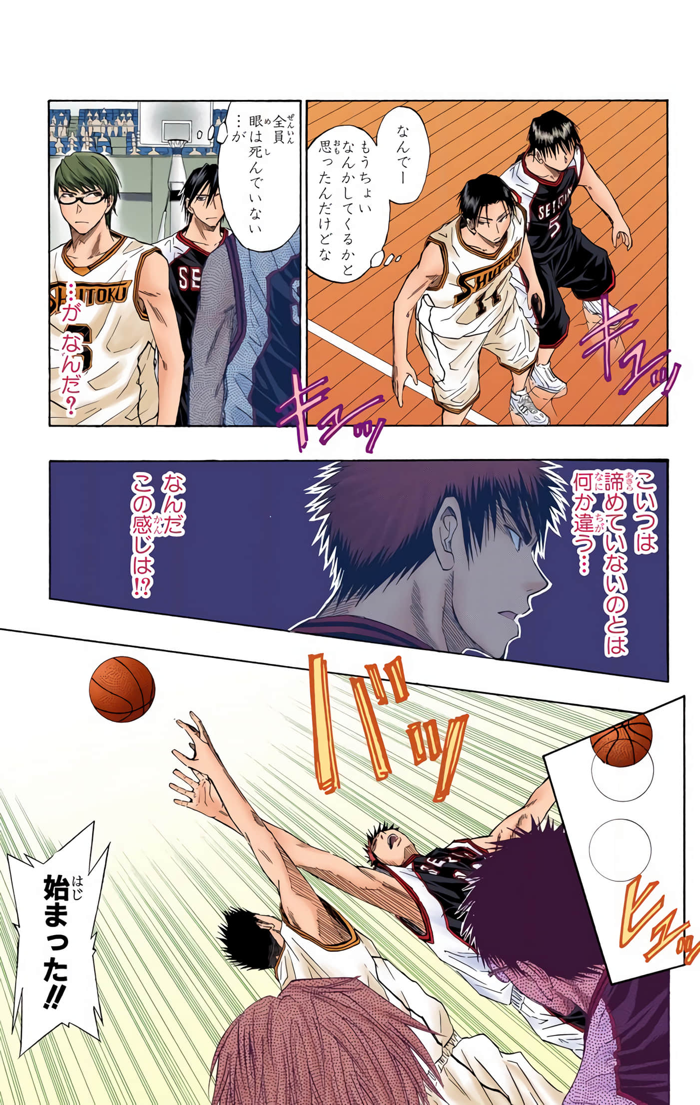 Page 96