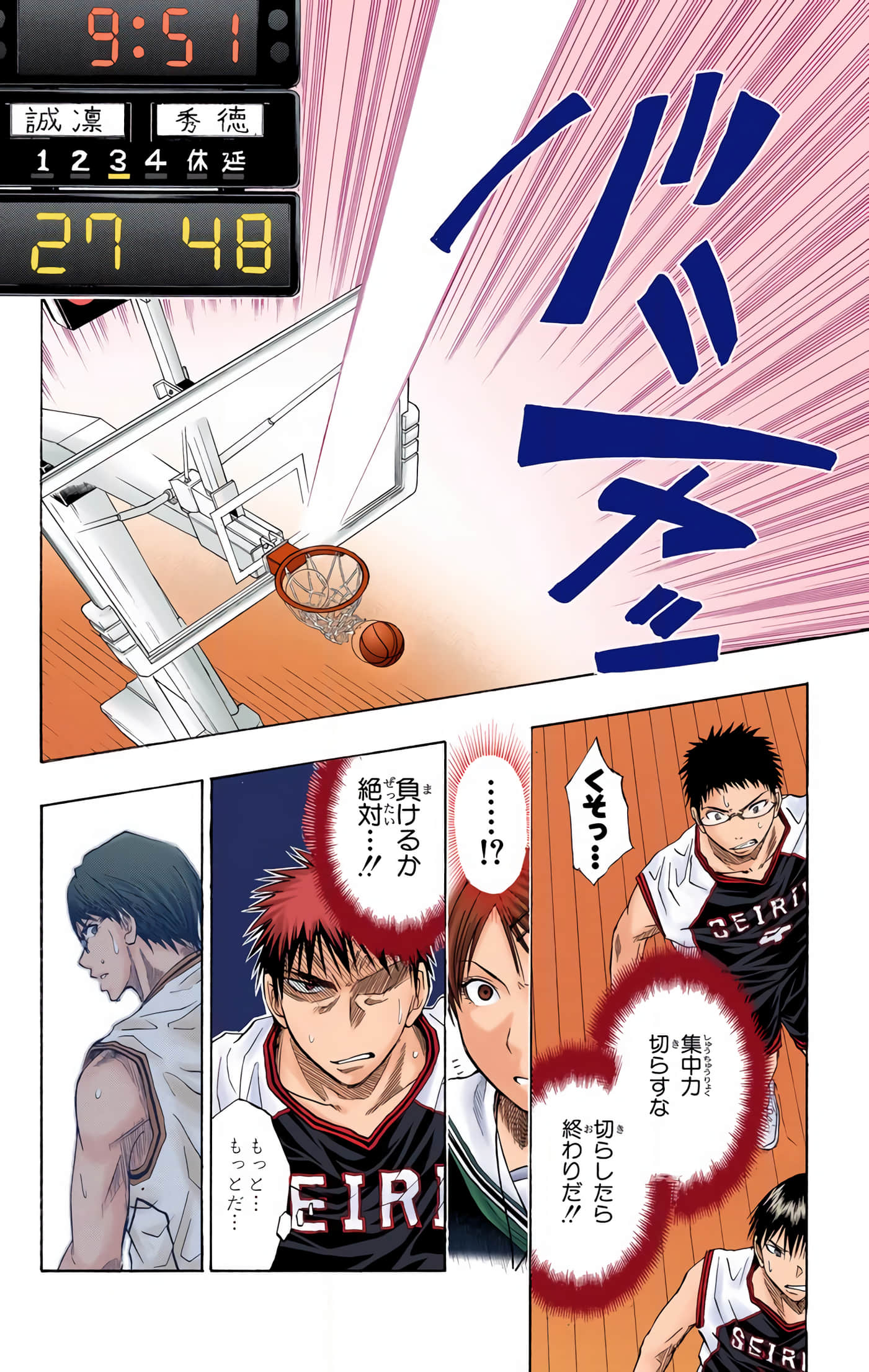 Page 99