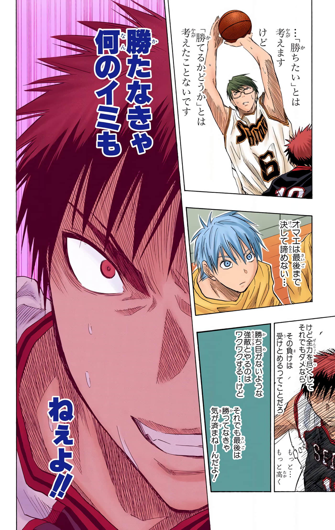 Page 101