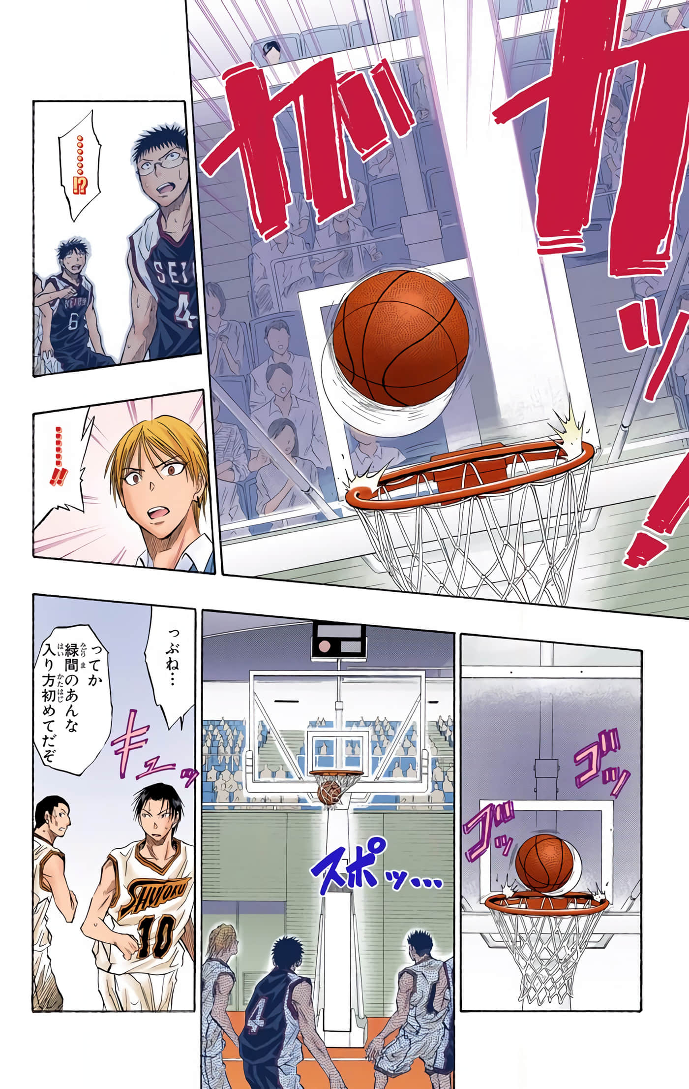 Page 103