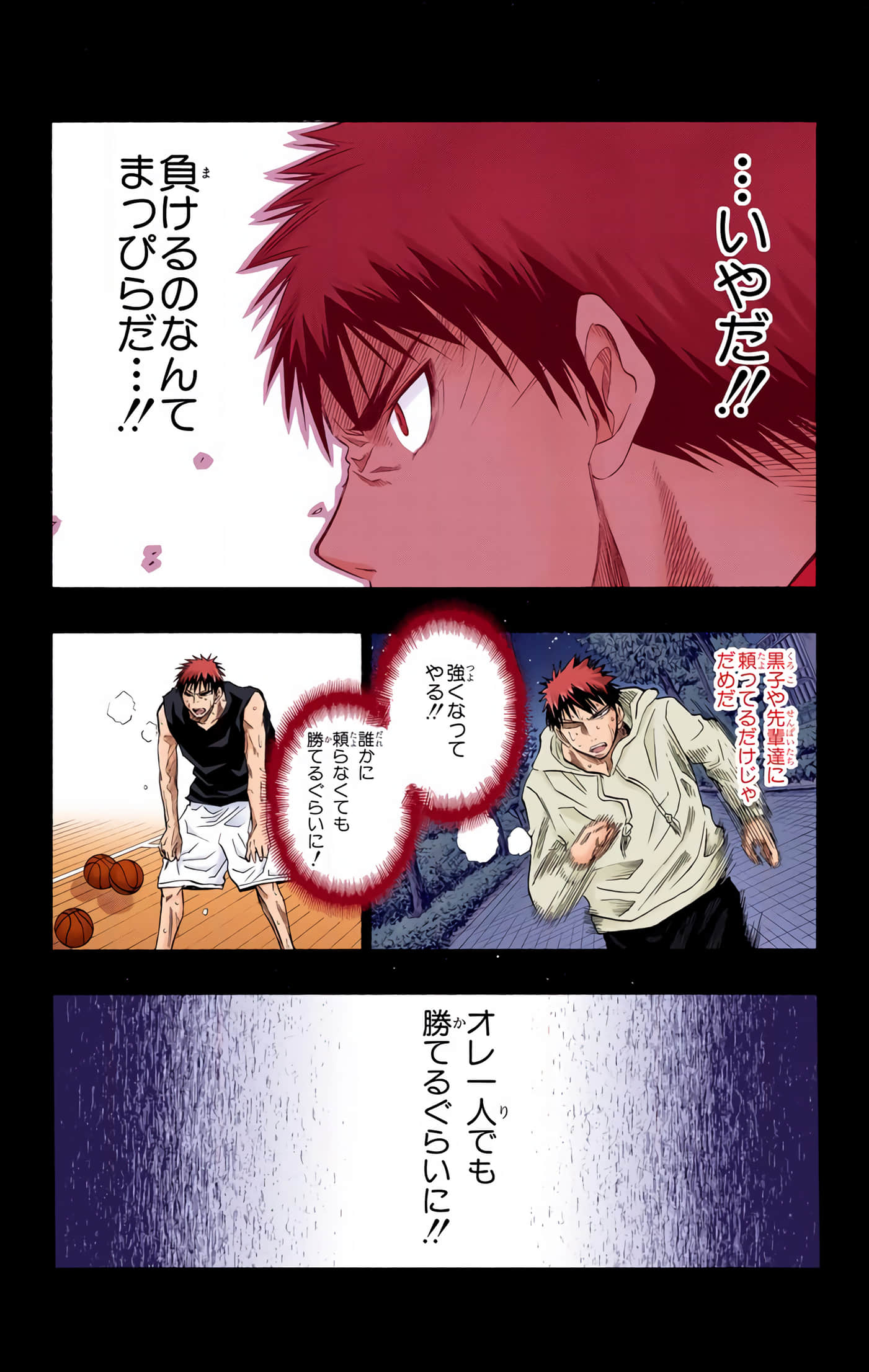 Page 107