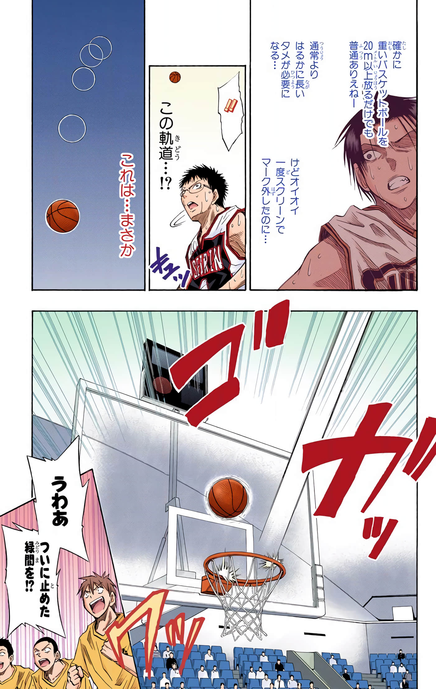 Page 114