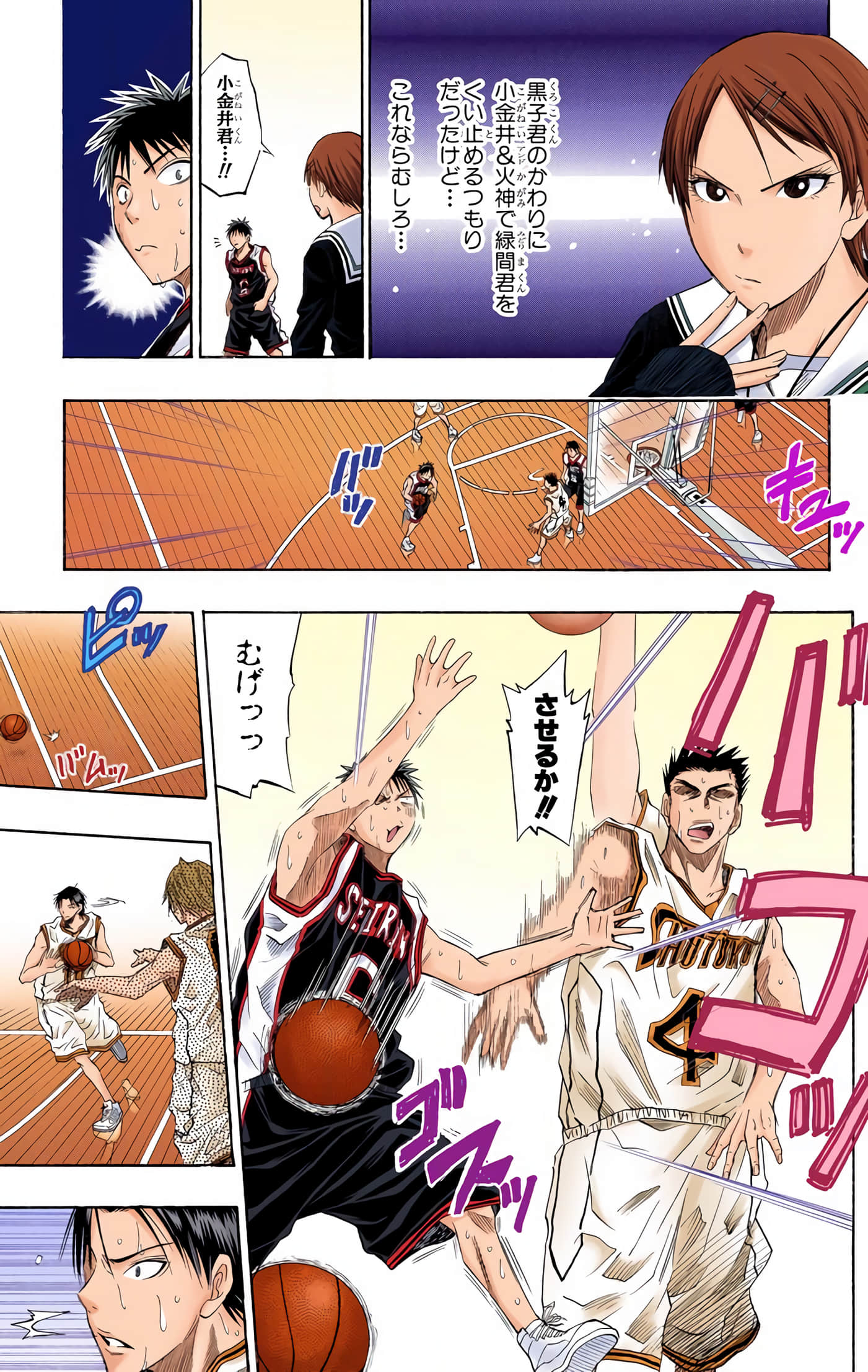 Page 116