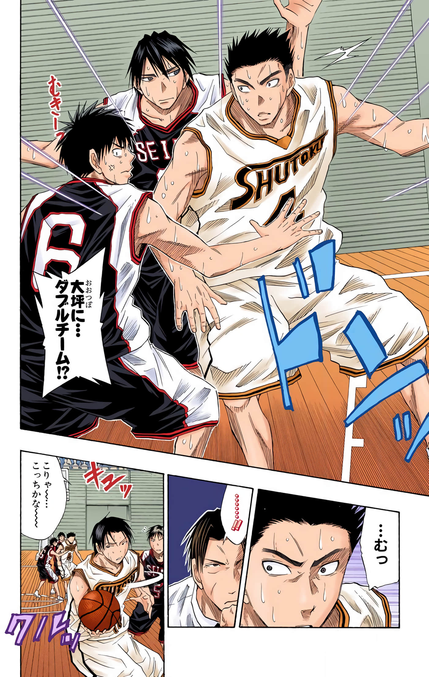 Page 117