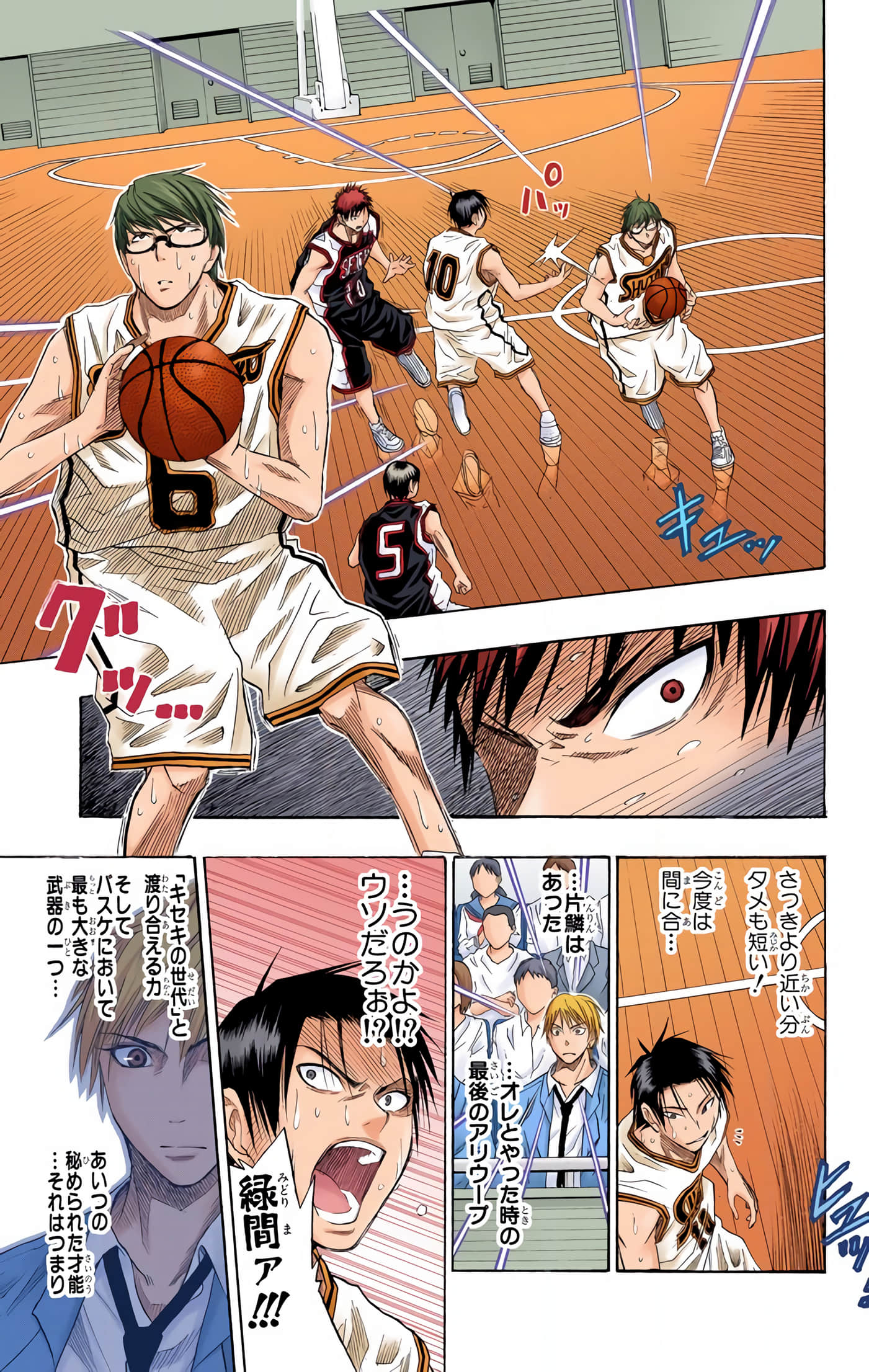 Page 118