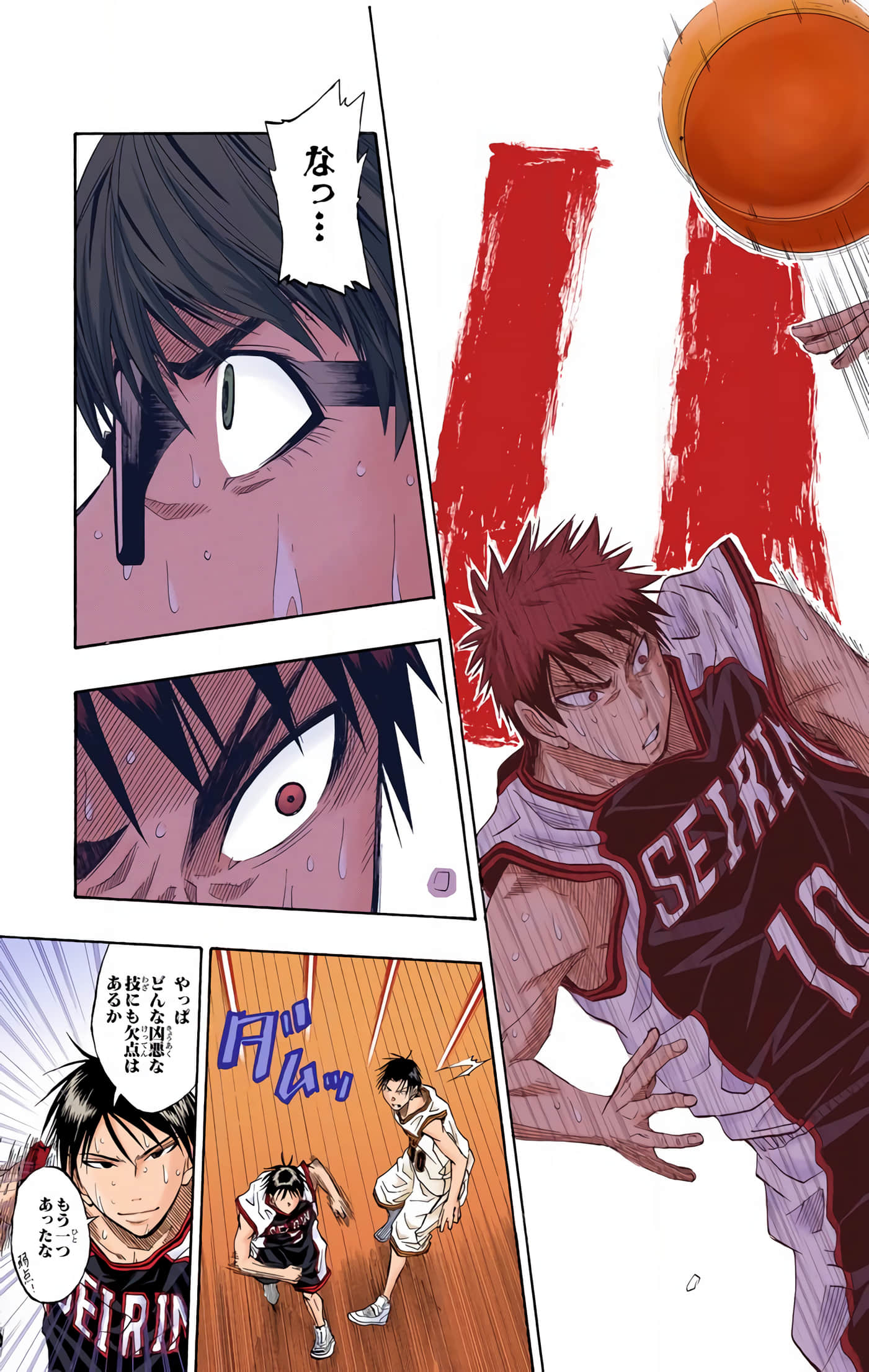Page 120