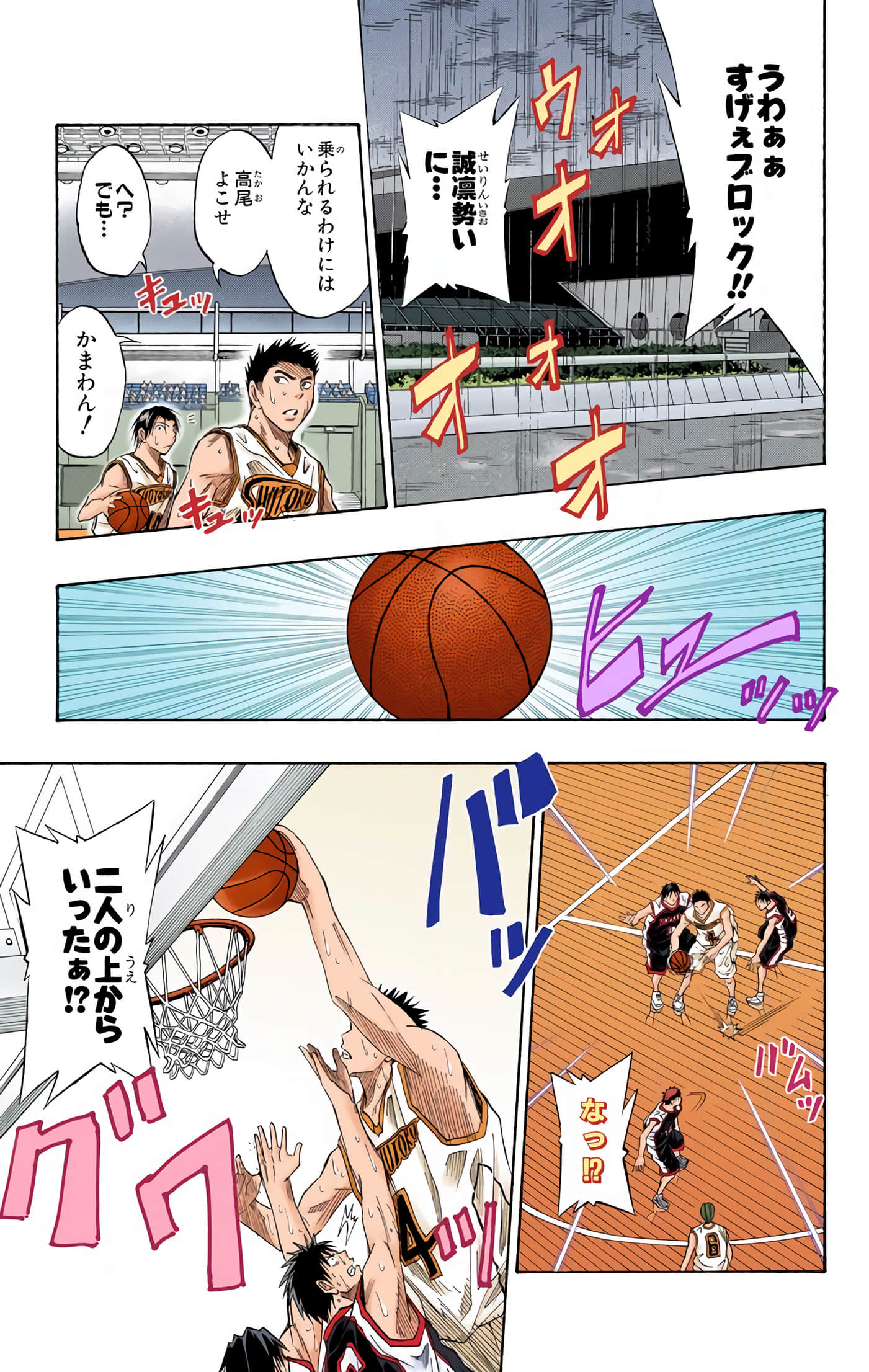Page 122