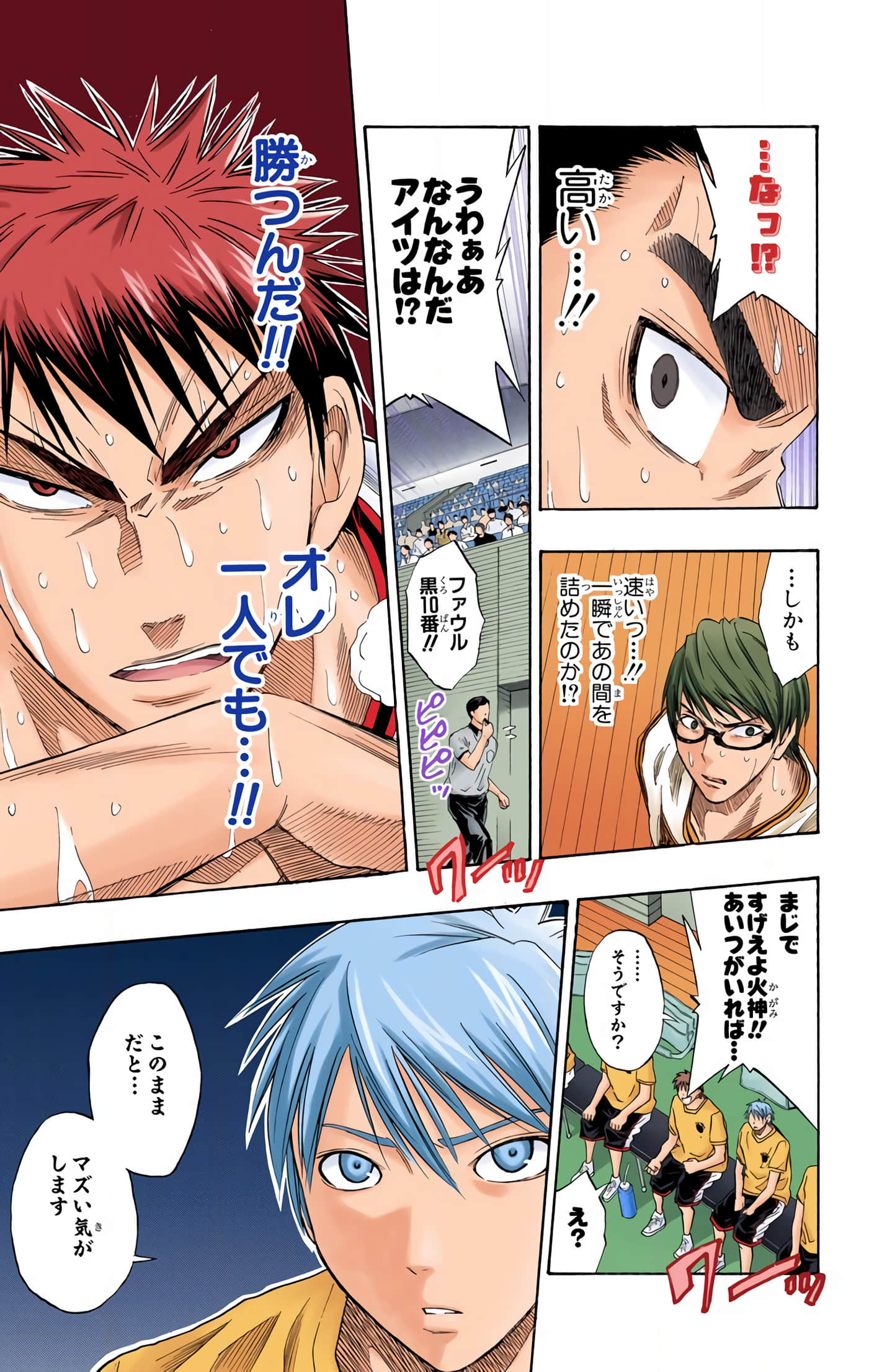 Page 124