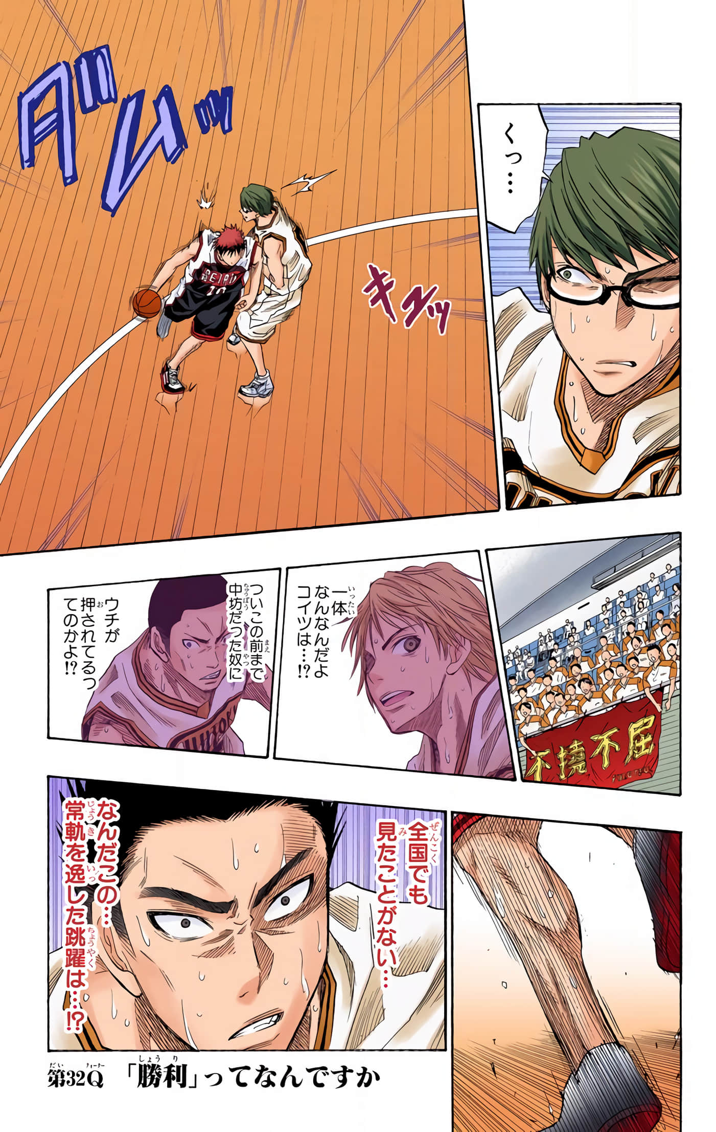 Page 126