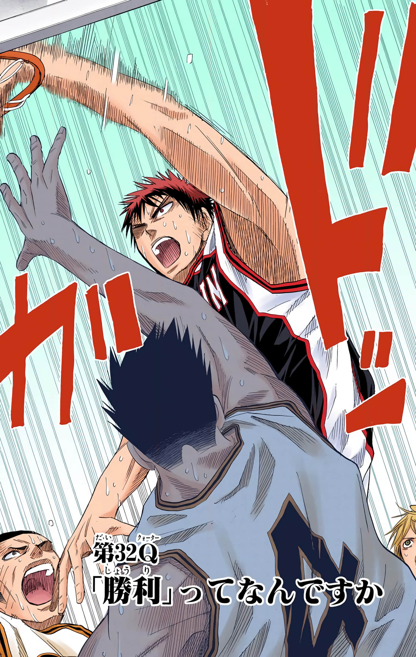 Page 127
