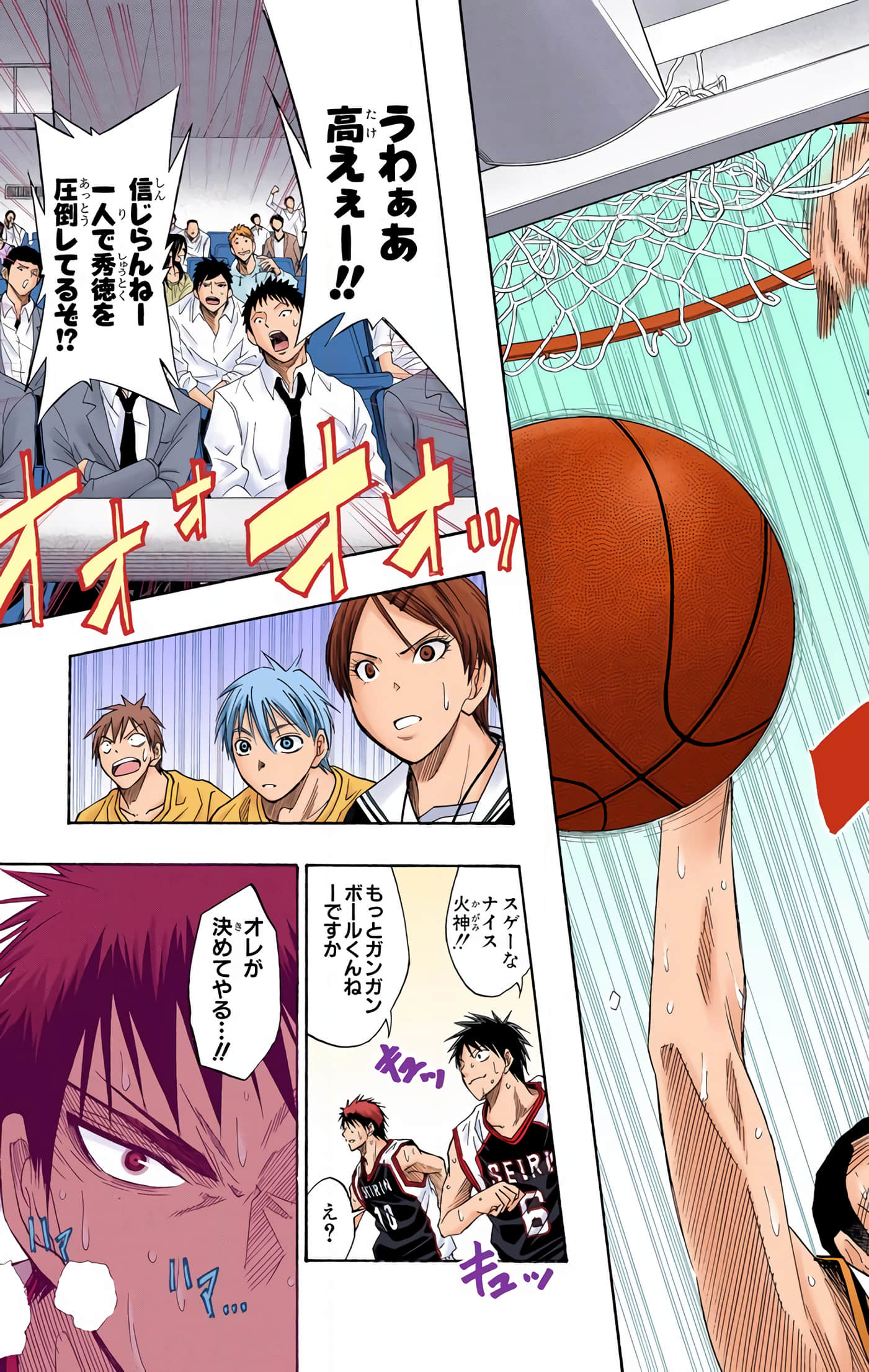 Page 128