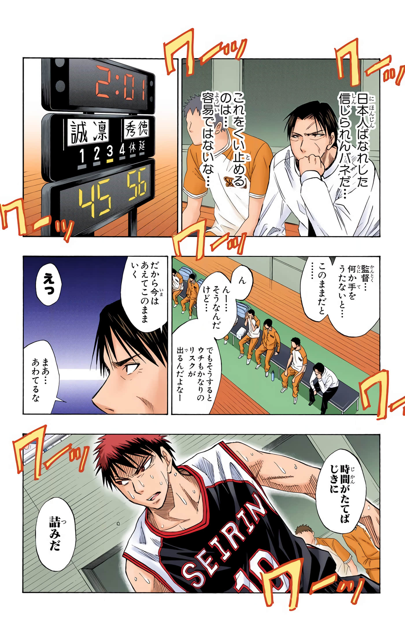 Page 129