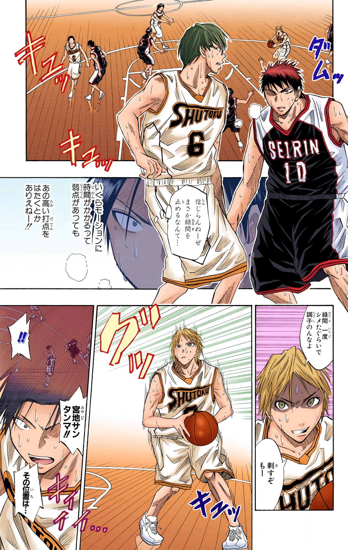 Page 130