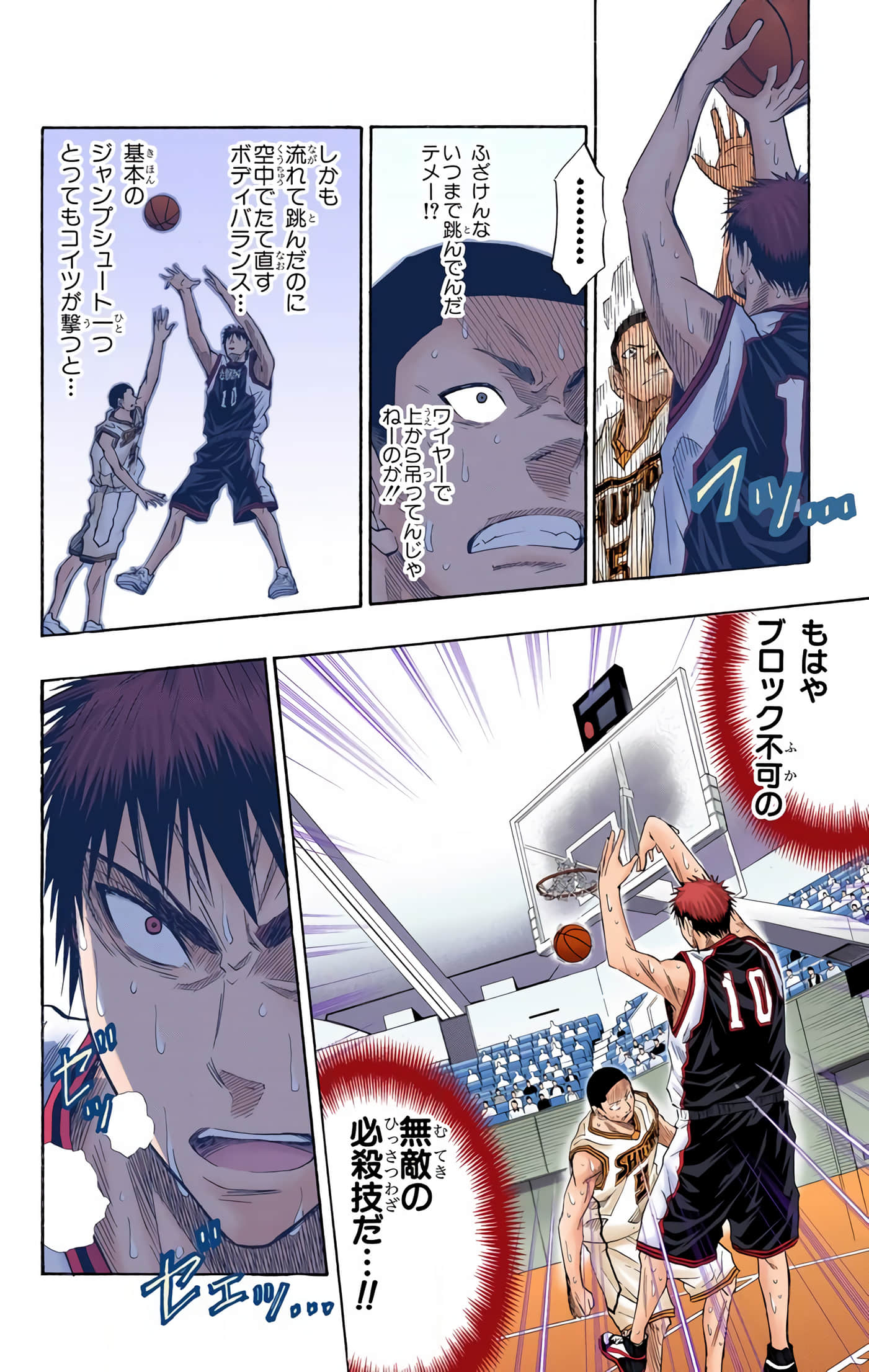 Page 133