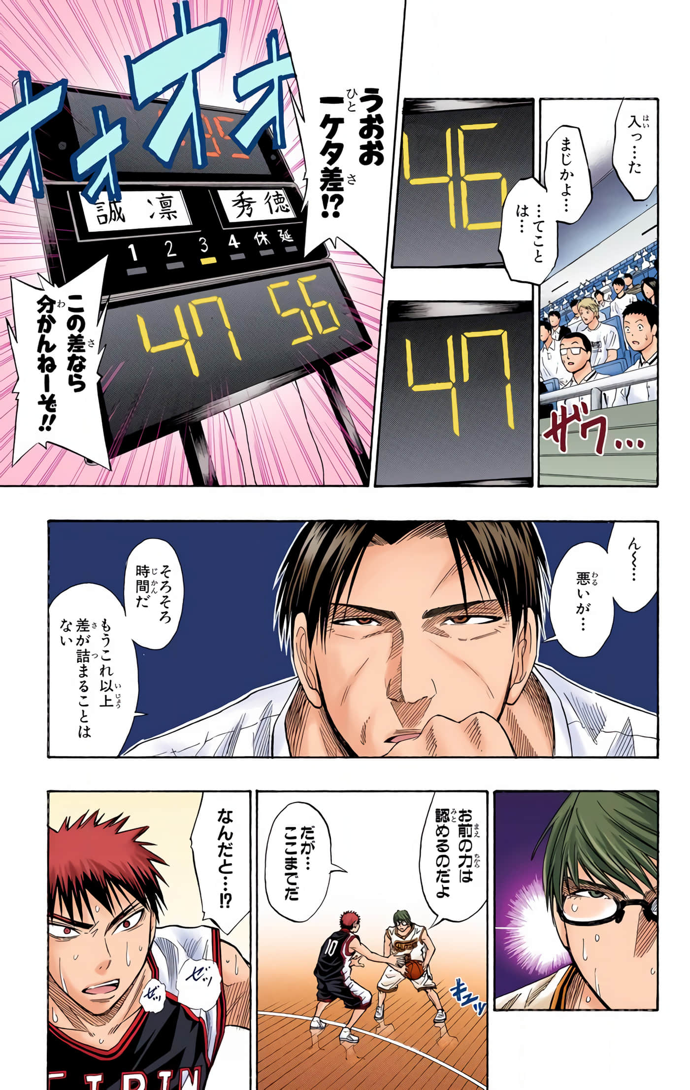 Page 134