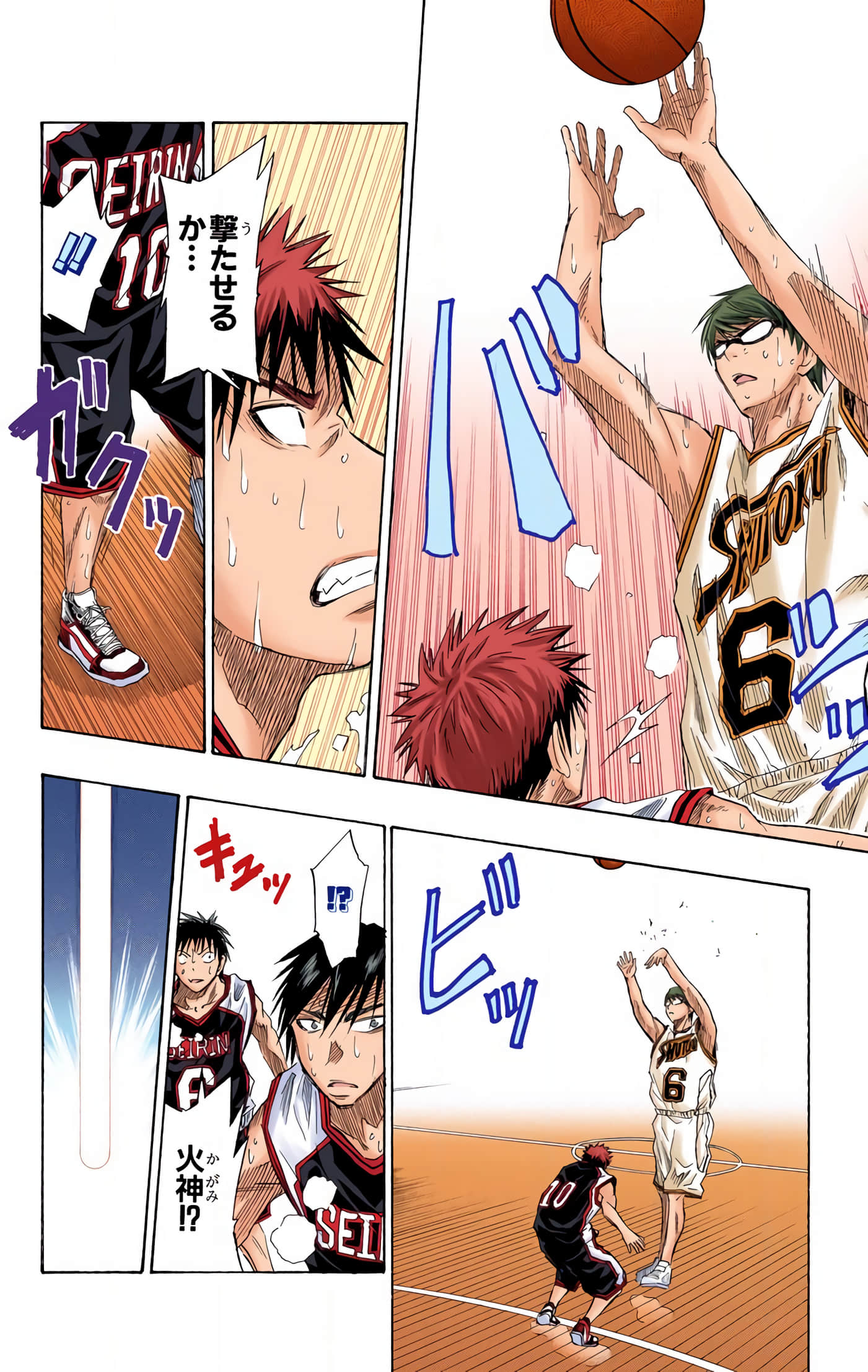 Page 135