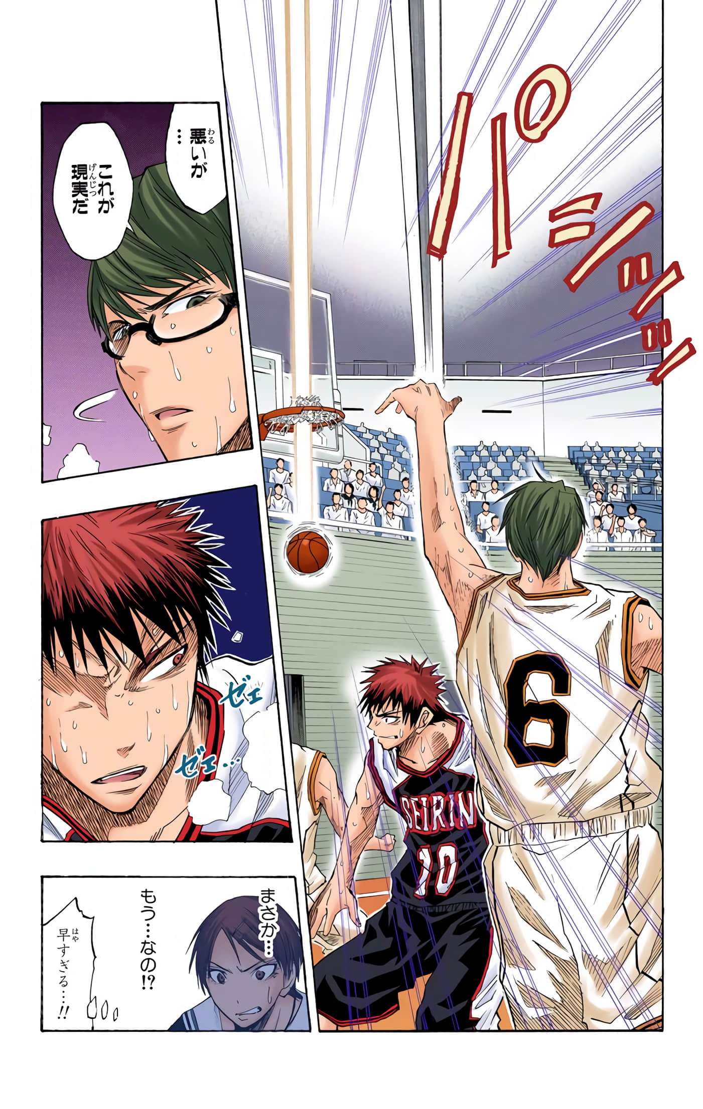 Page 136