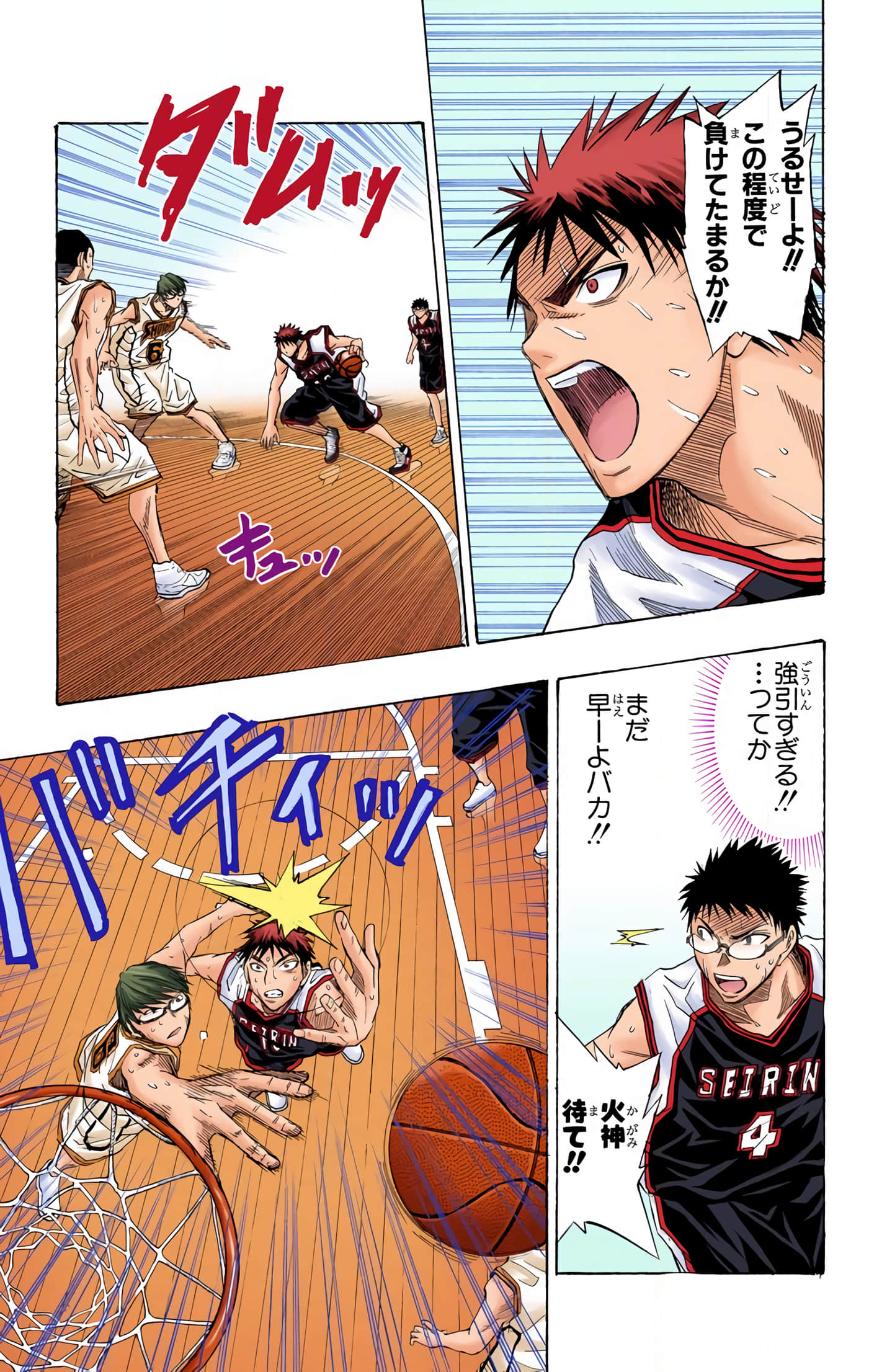 Page 138