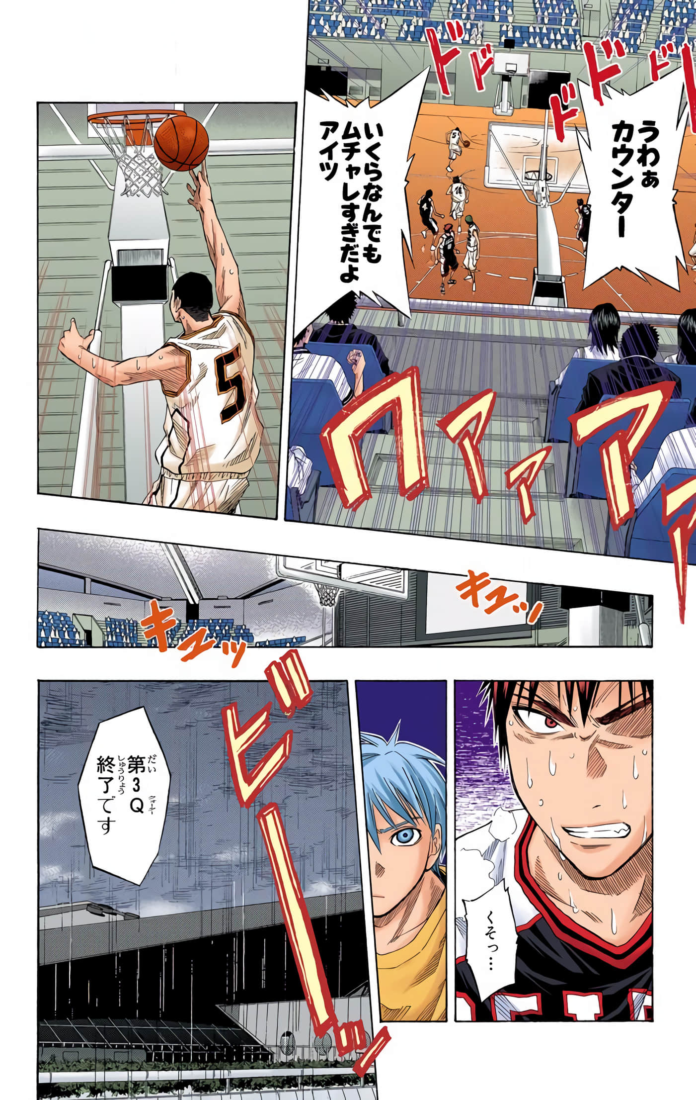 Page 139