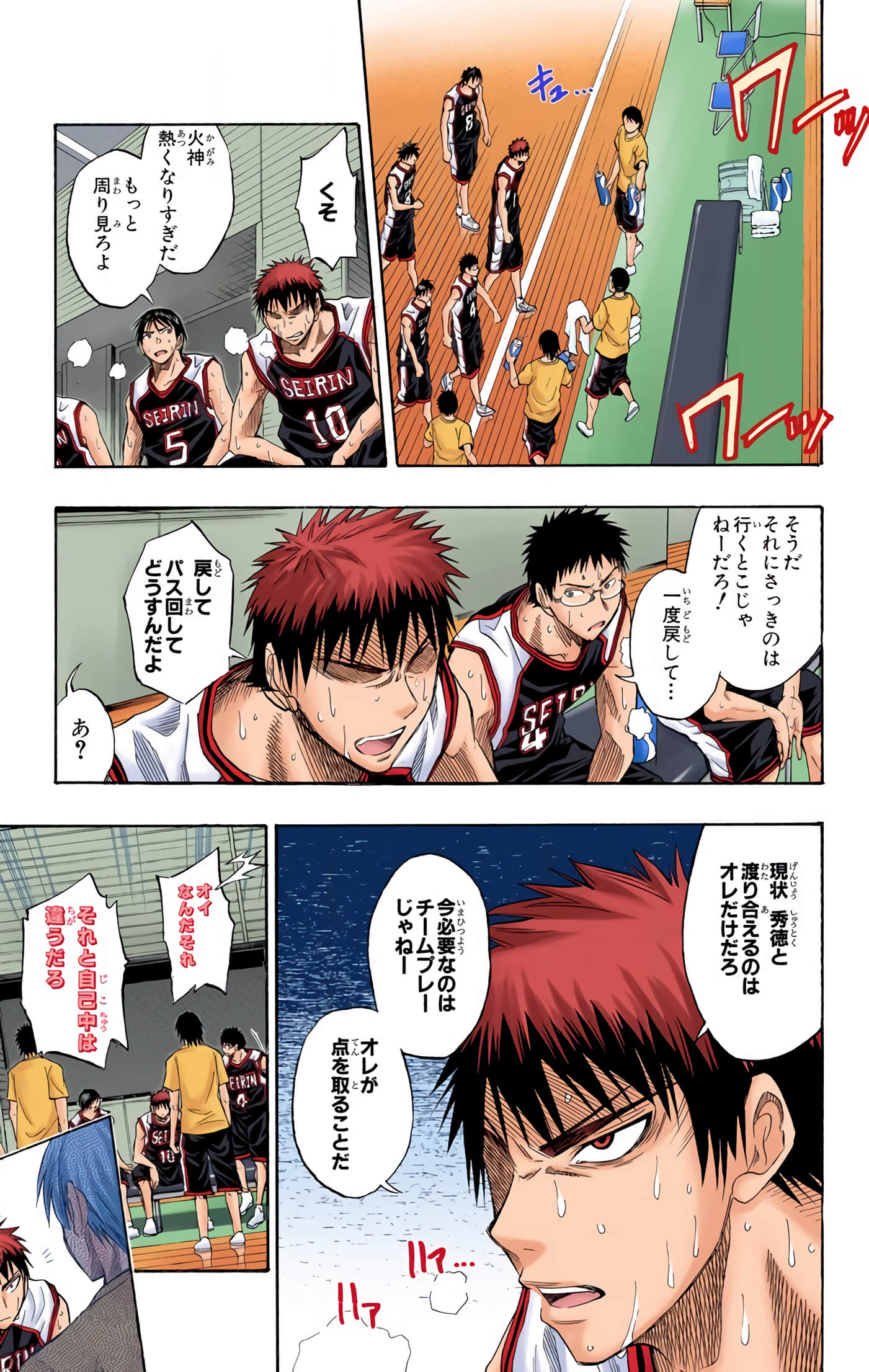 Page 140