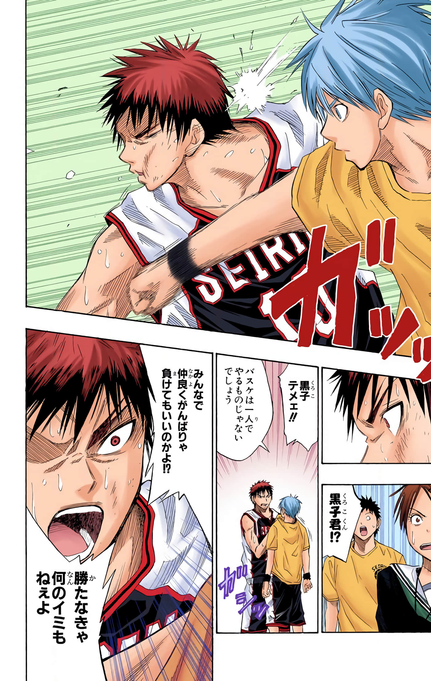 Page 141