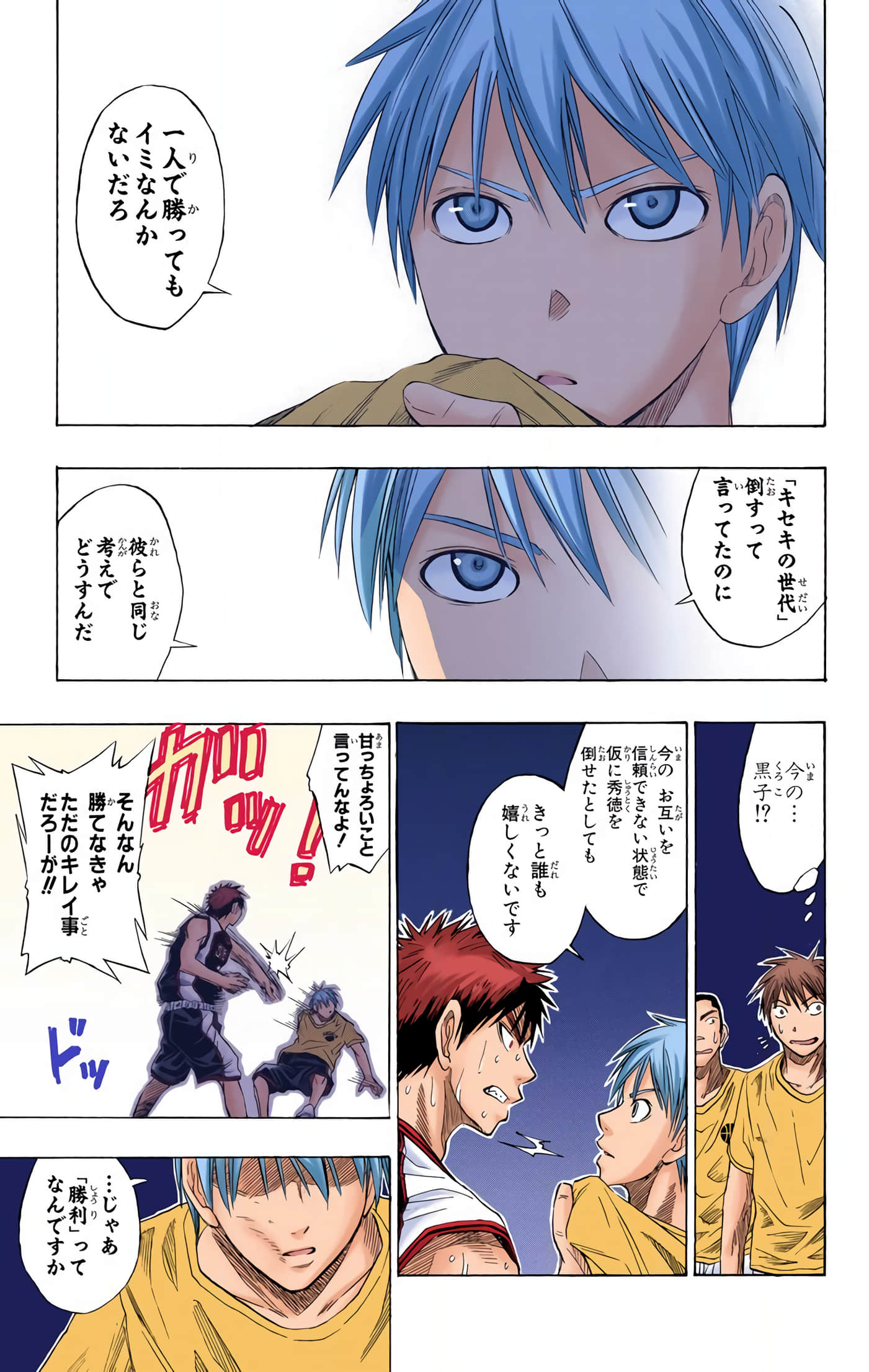 Page 142
