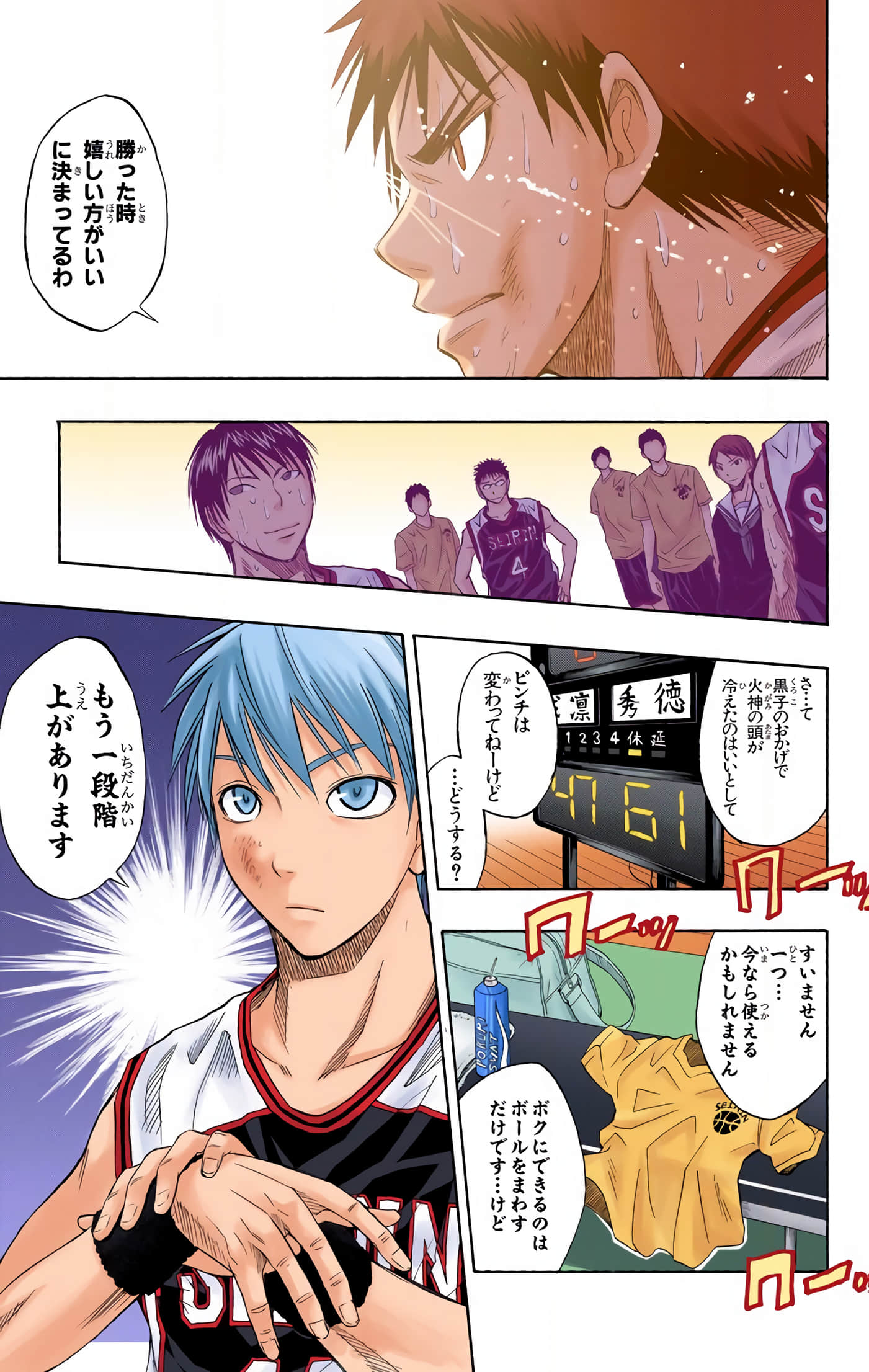 Page 144