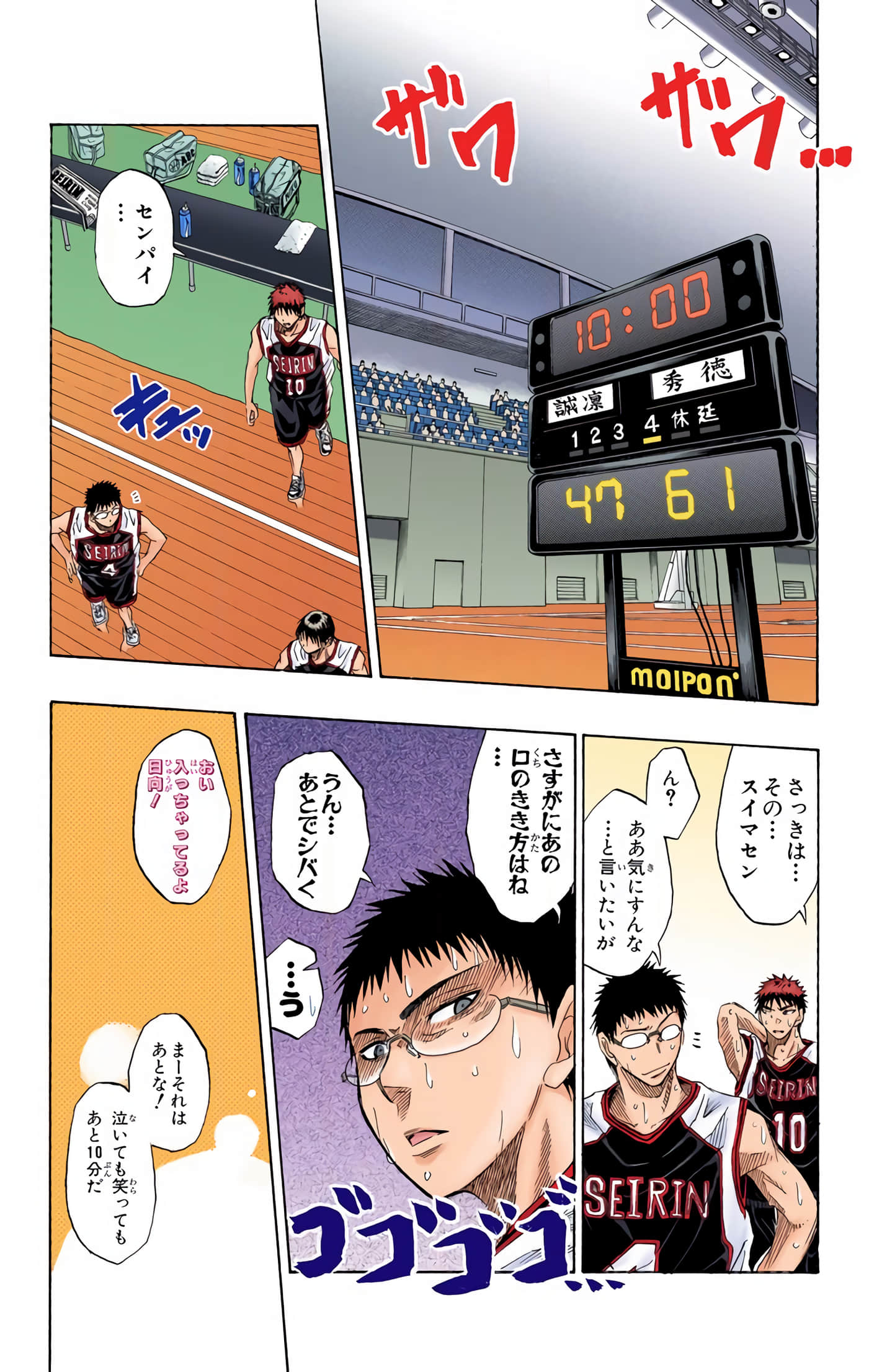 Page 147