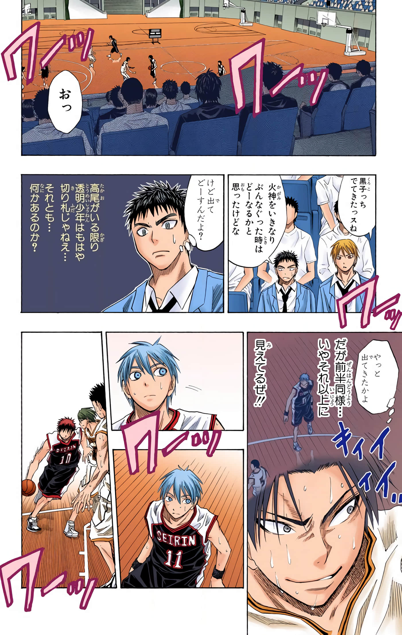 Page 149