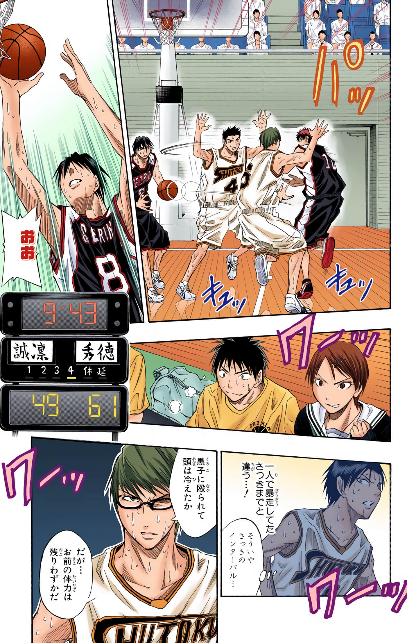 Page 150